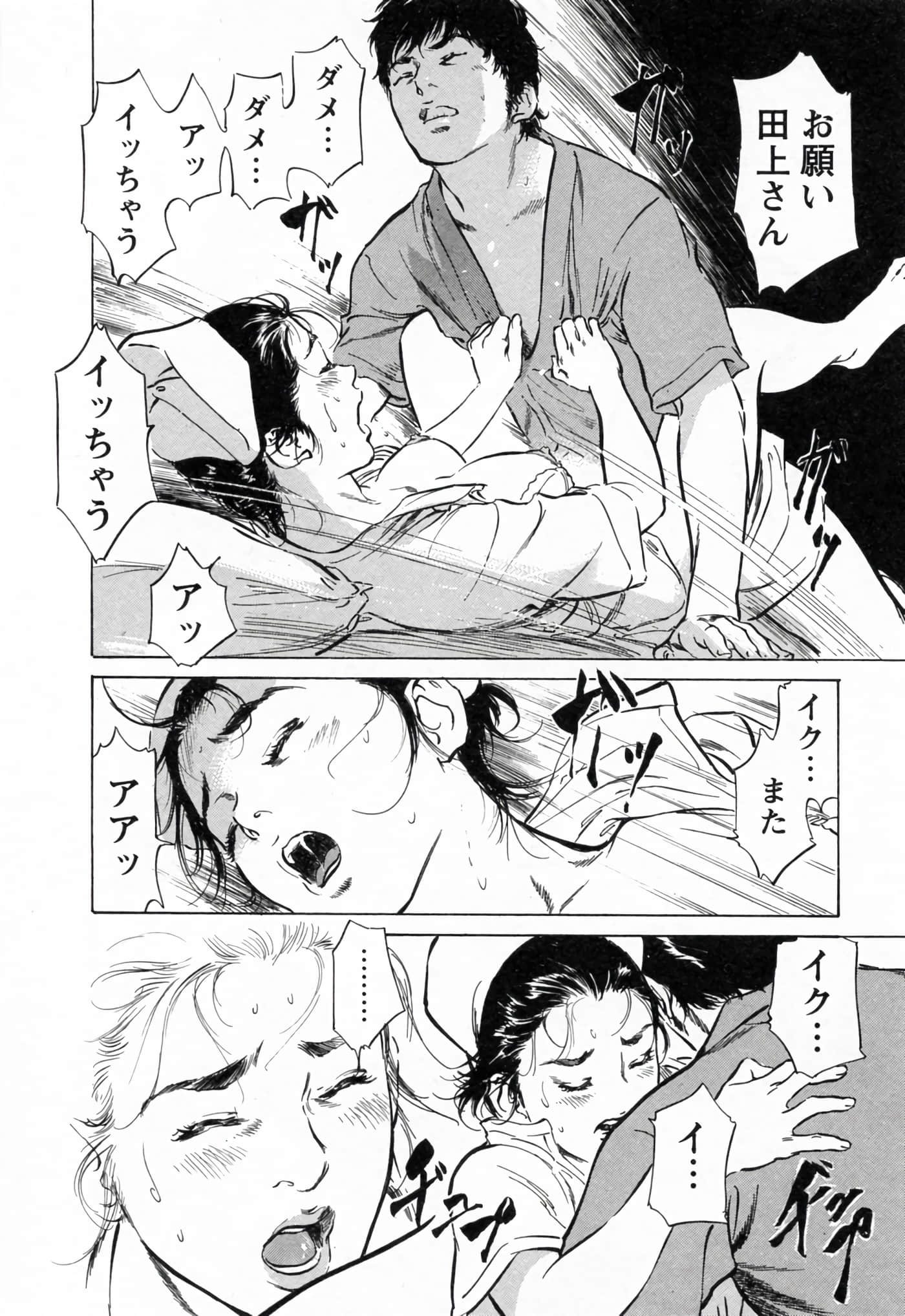 第 170 页