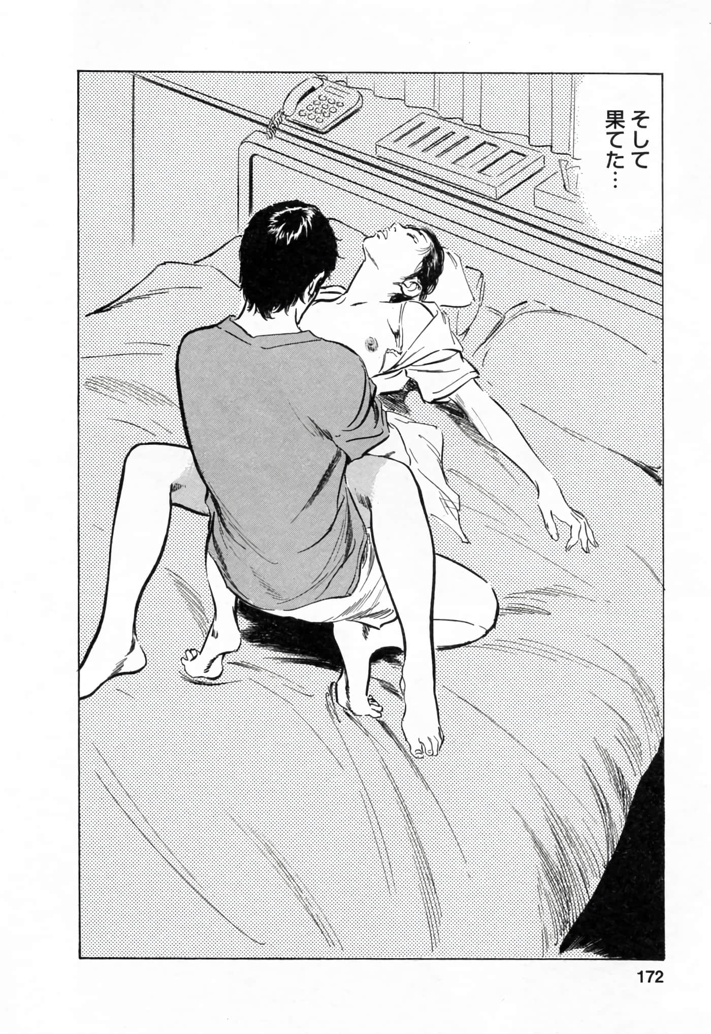 第 172 页