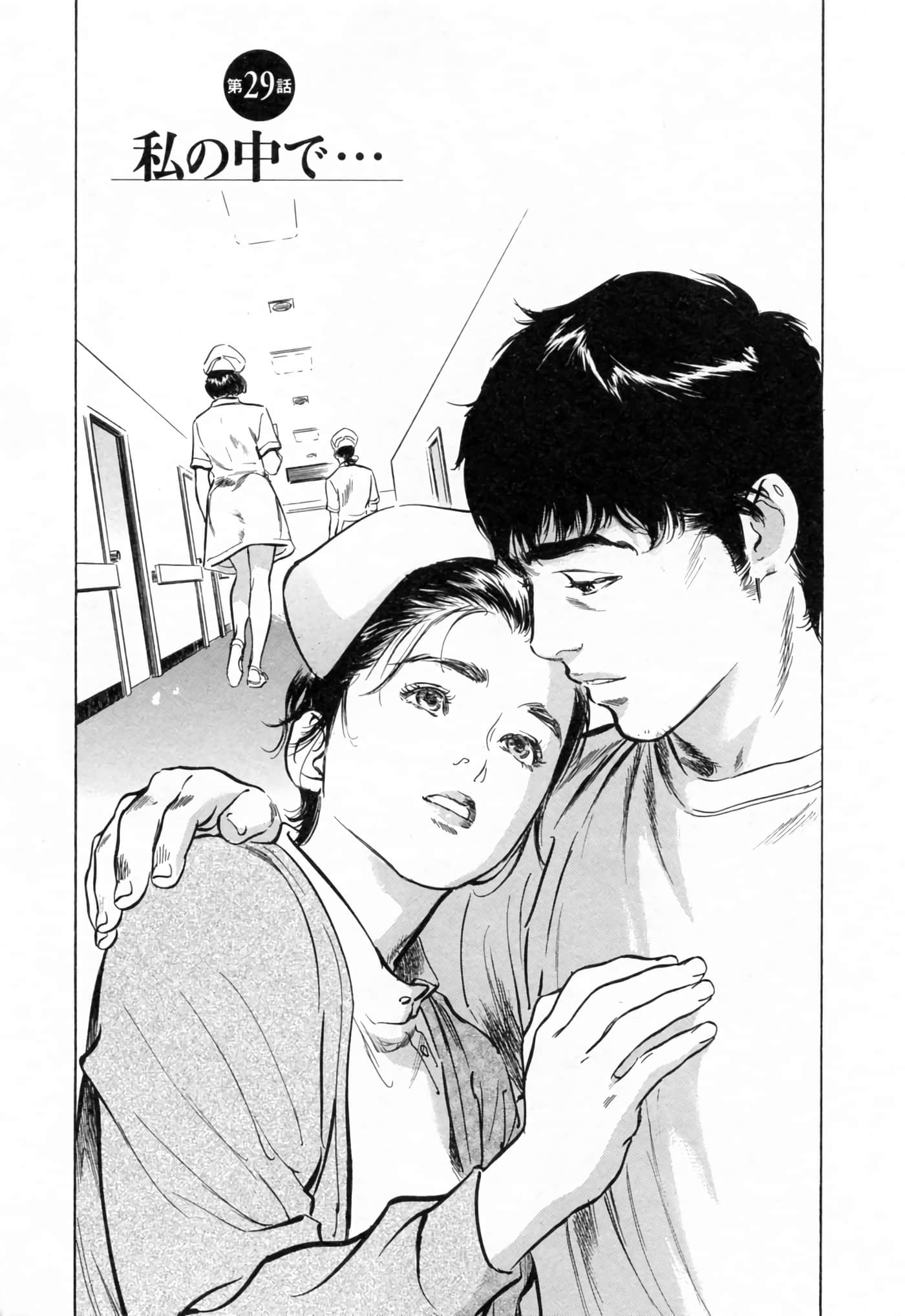 第 173 页