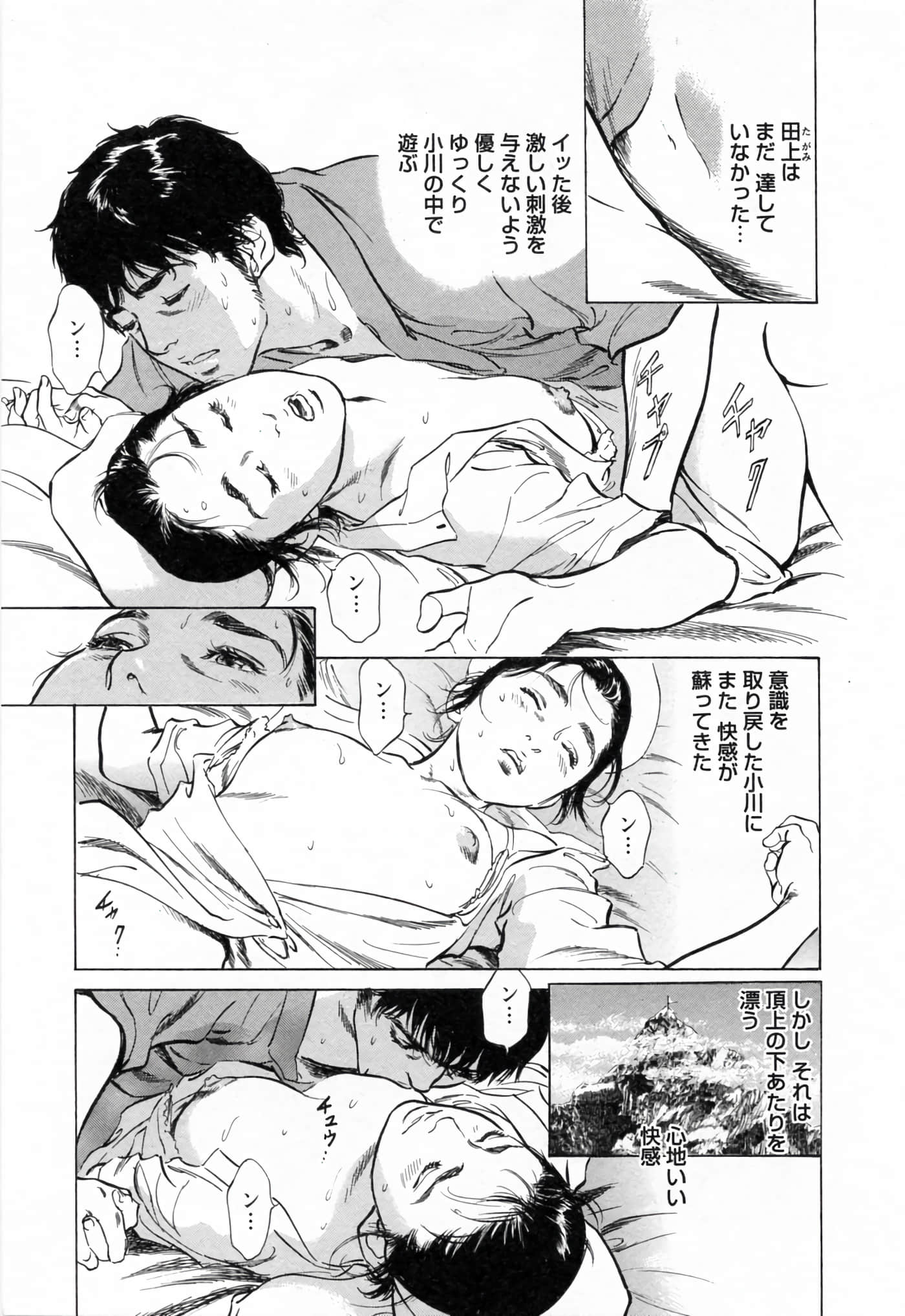 第 175 页