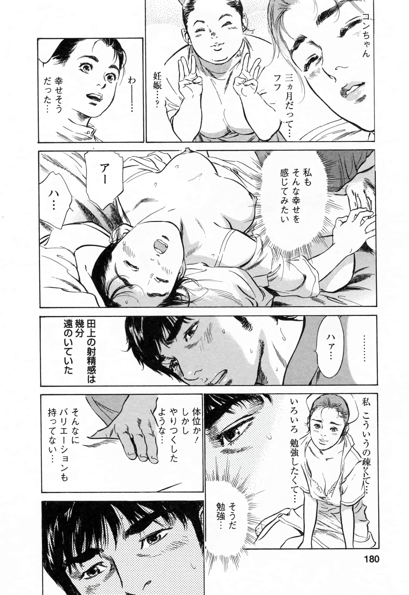 第 180 页