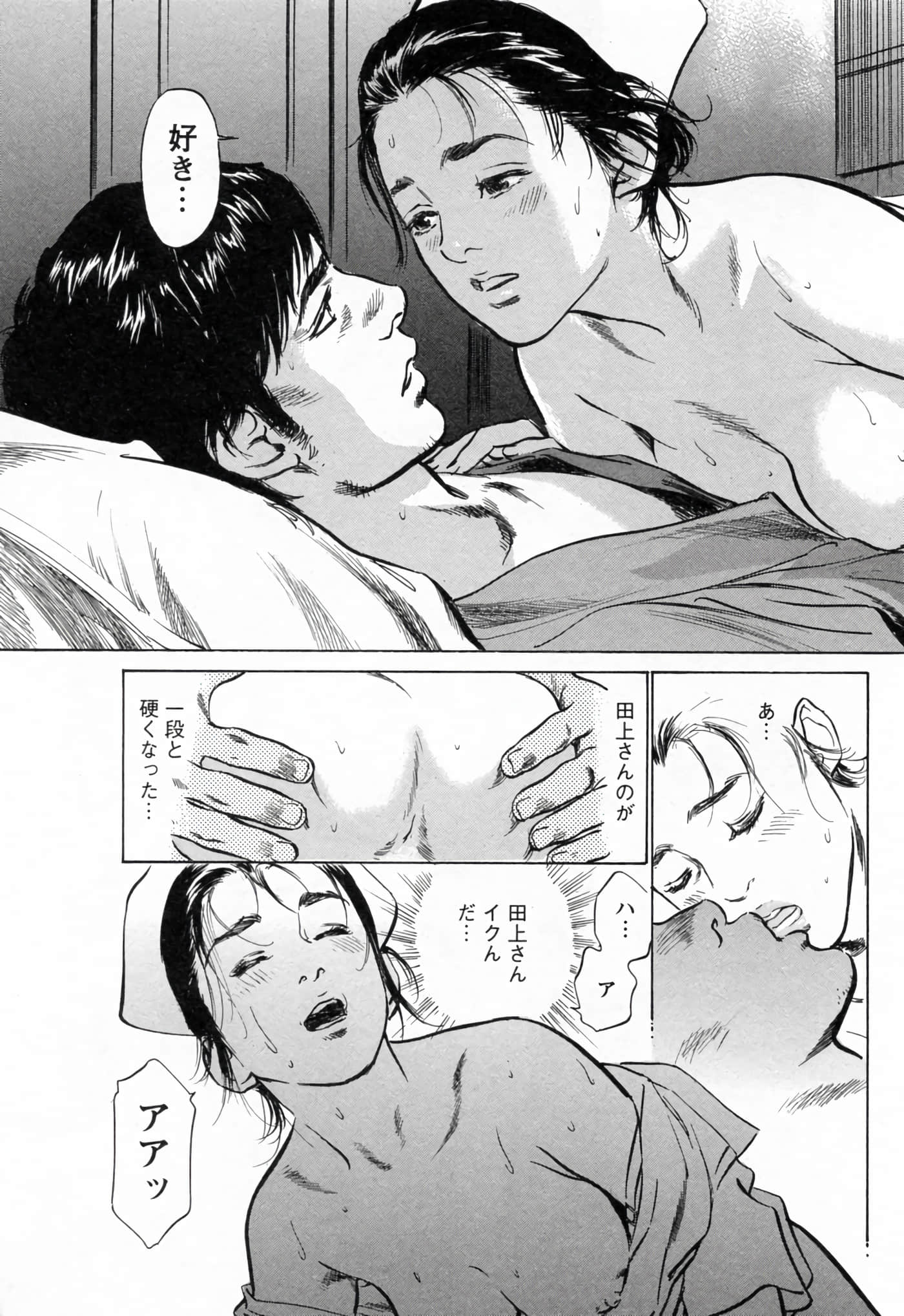 第 187 页