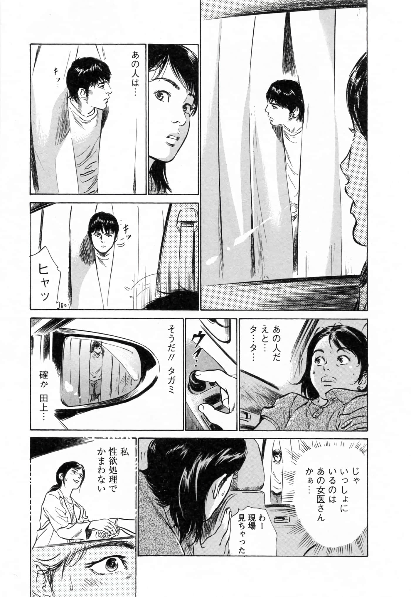 第 211 页