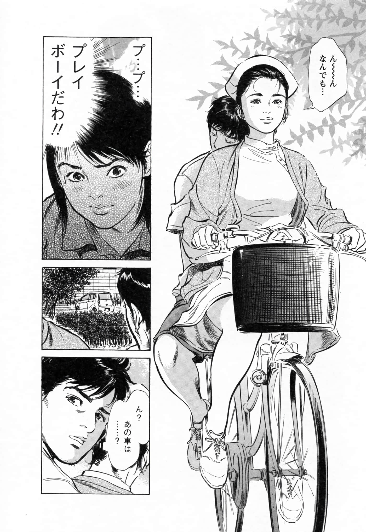 第 214 页