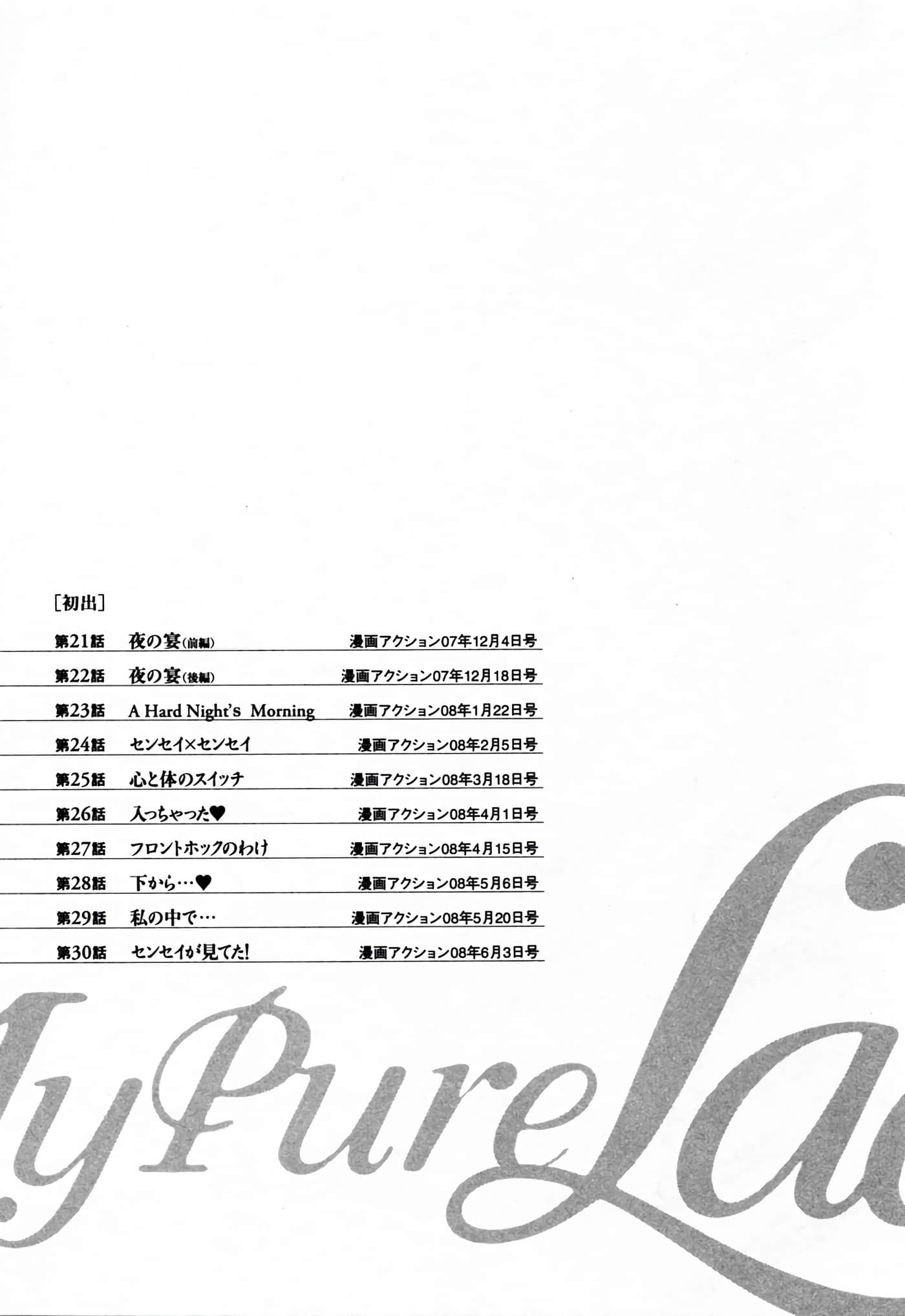 第 215 页