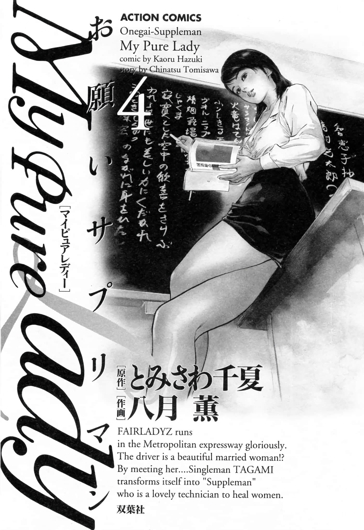第 5 页