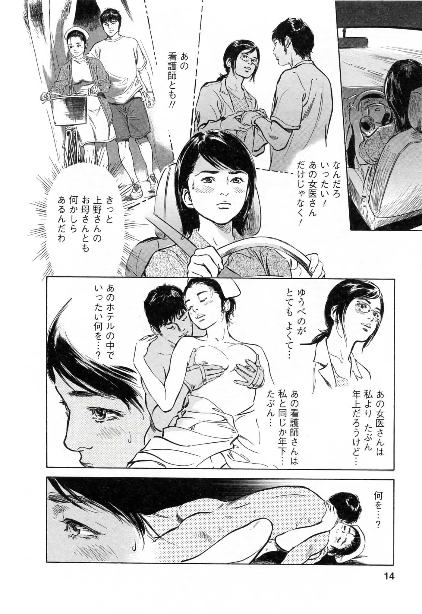 第 14 页