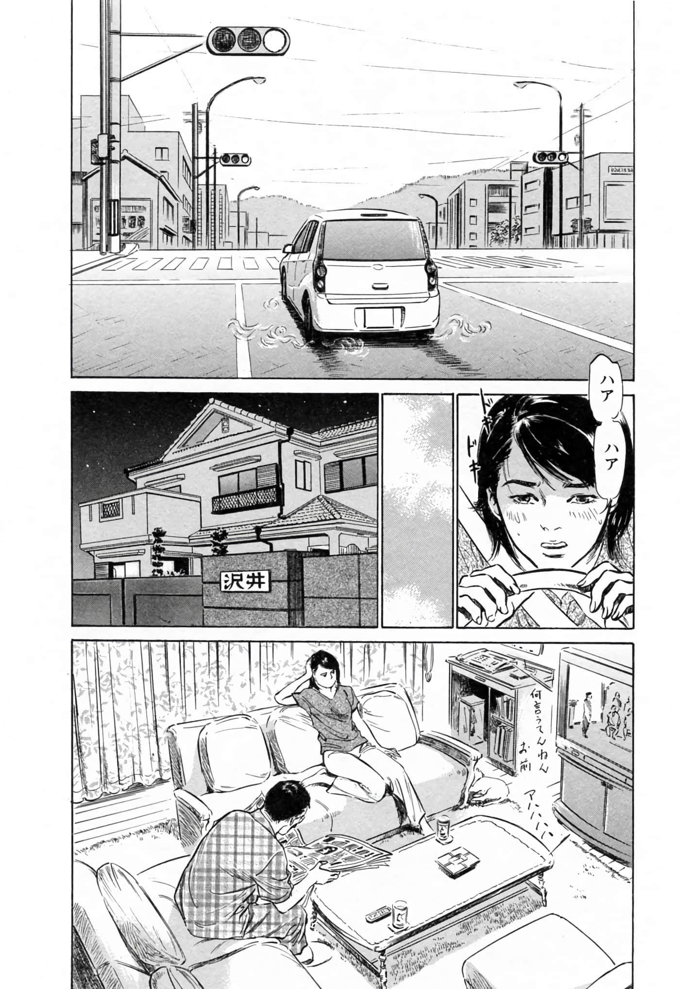第 16 页