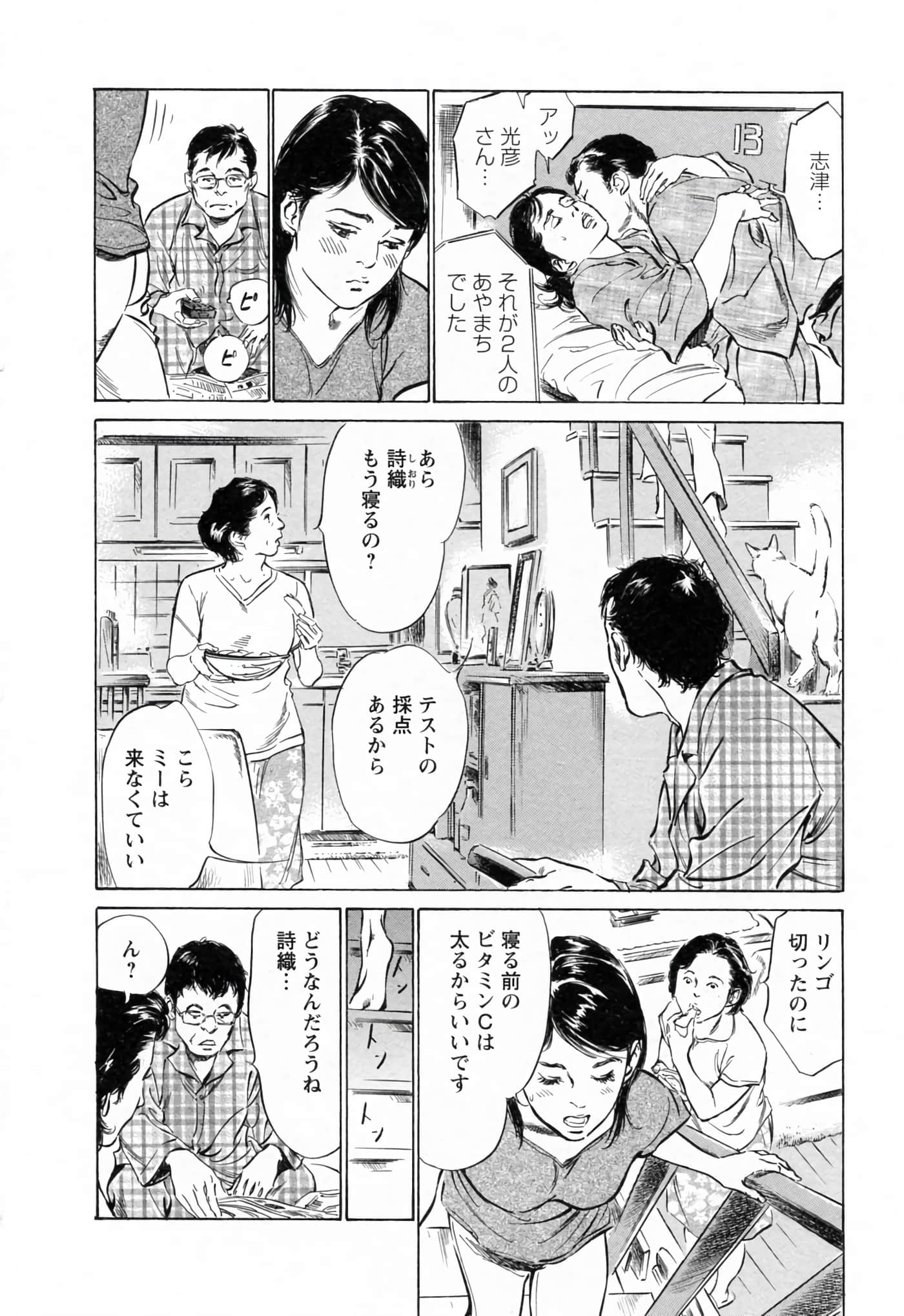 第 18 页