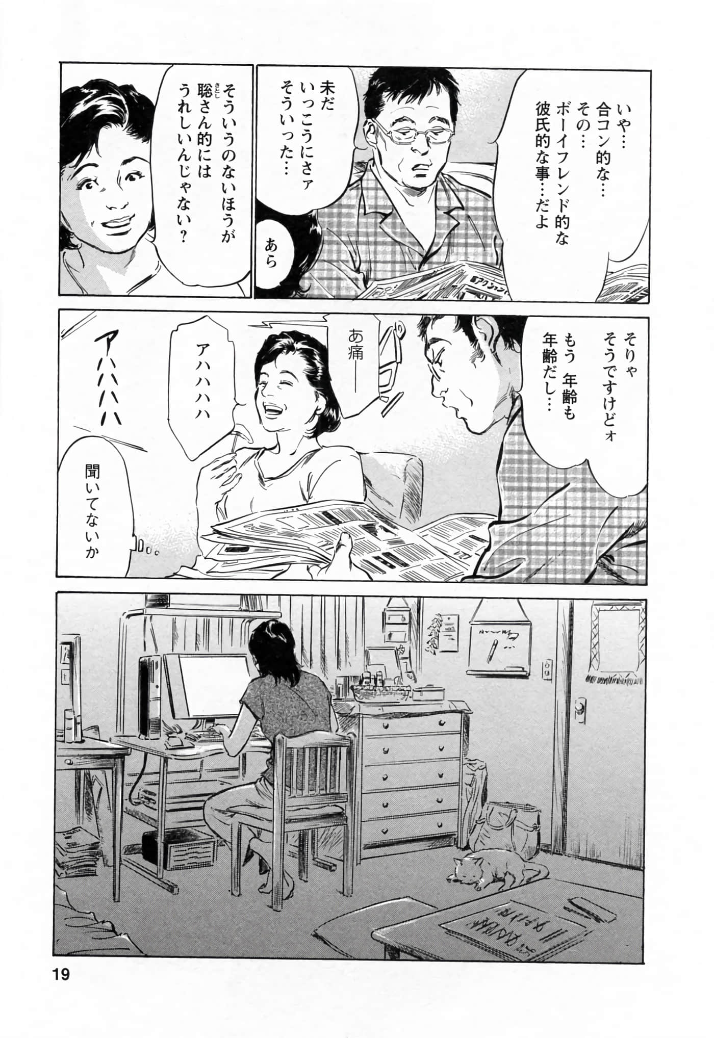 第 19 页