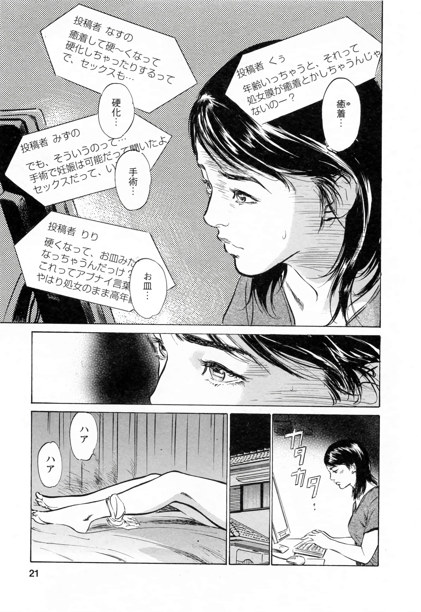 第 21 页