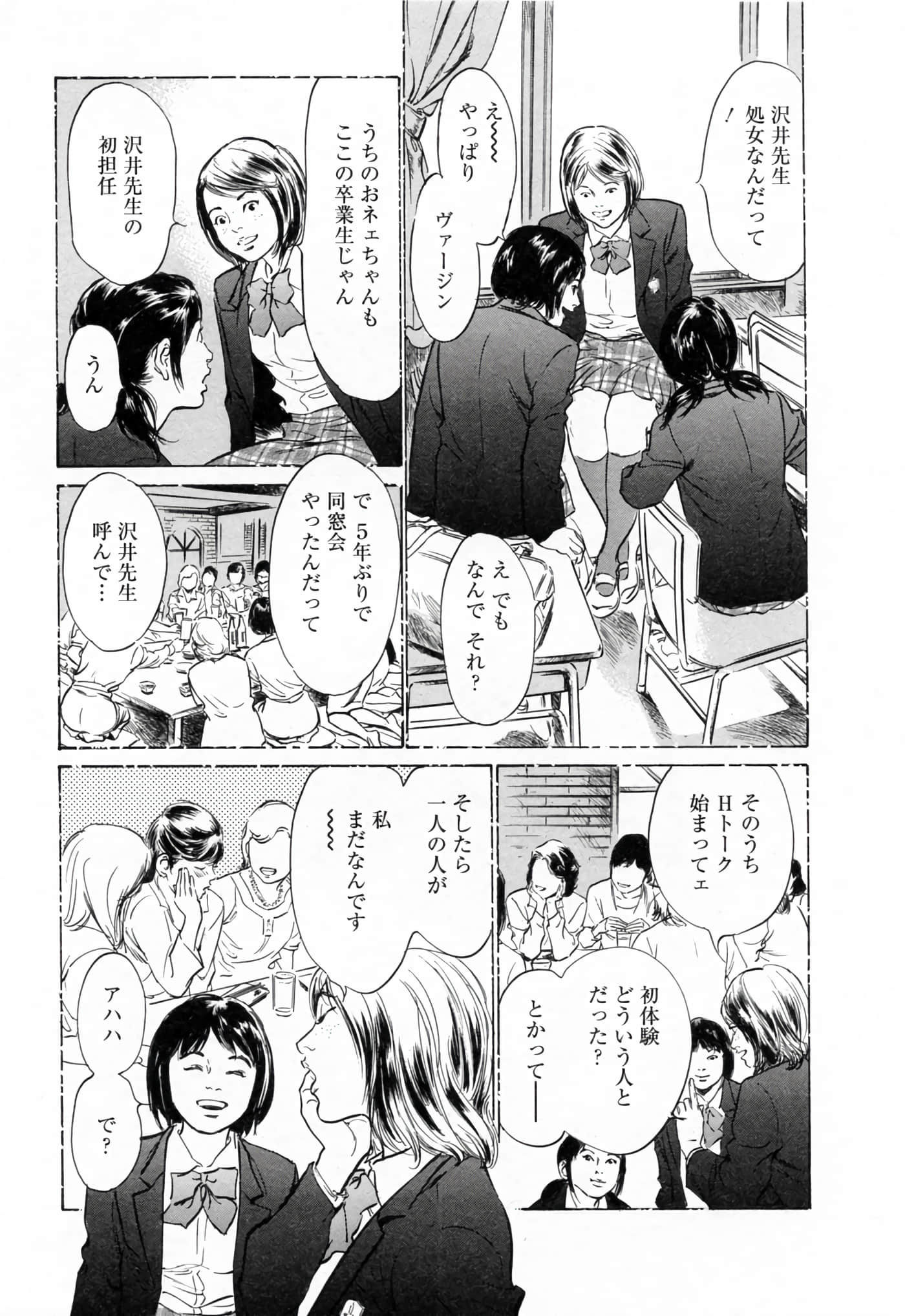 第 29 页