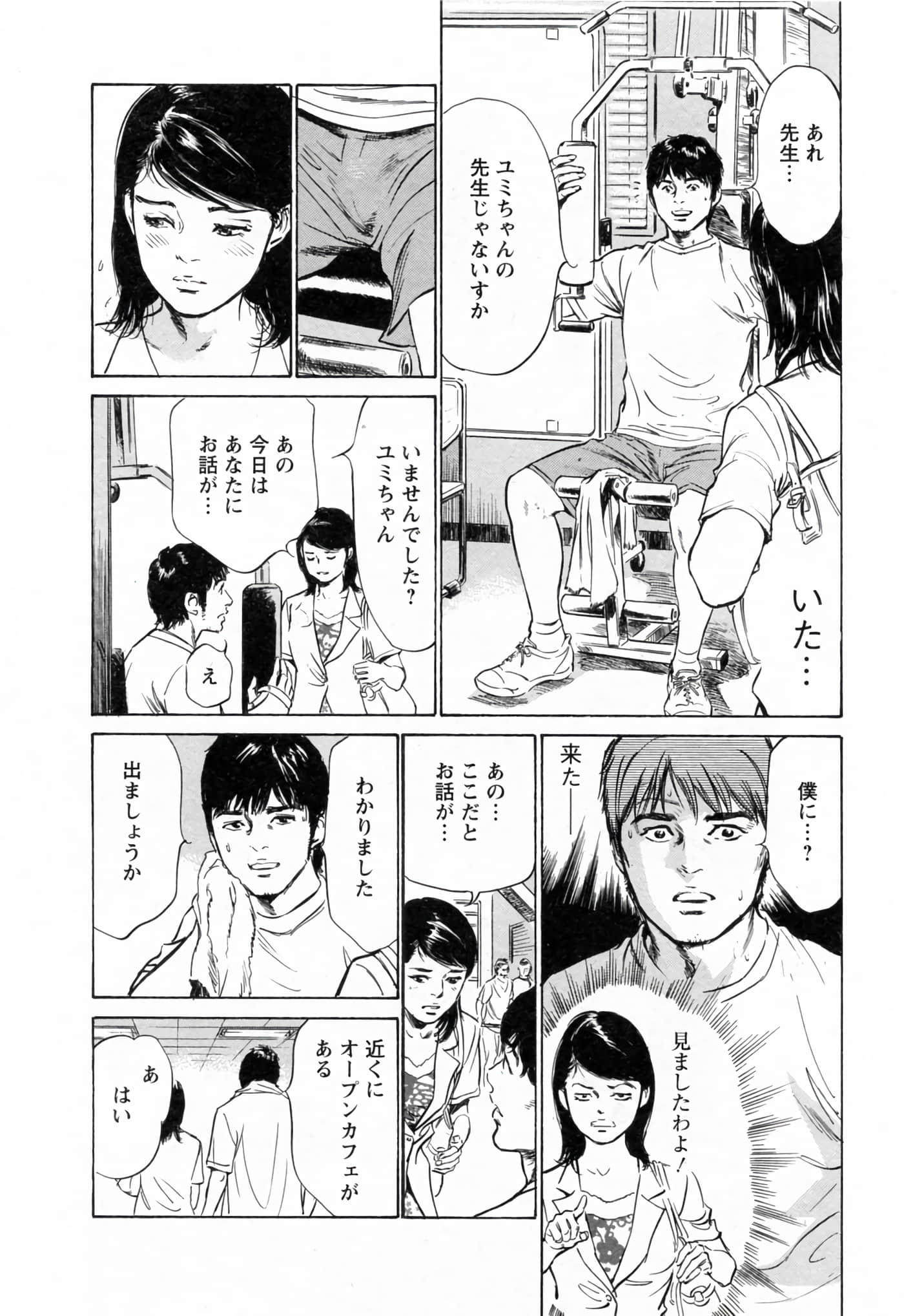 第 32 页
