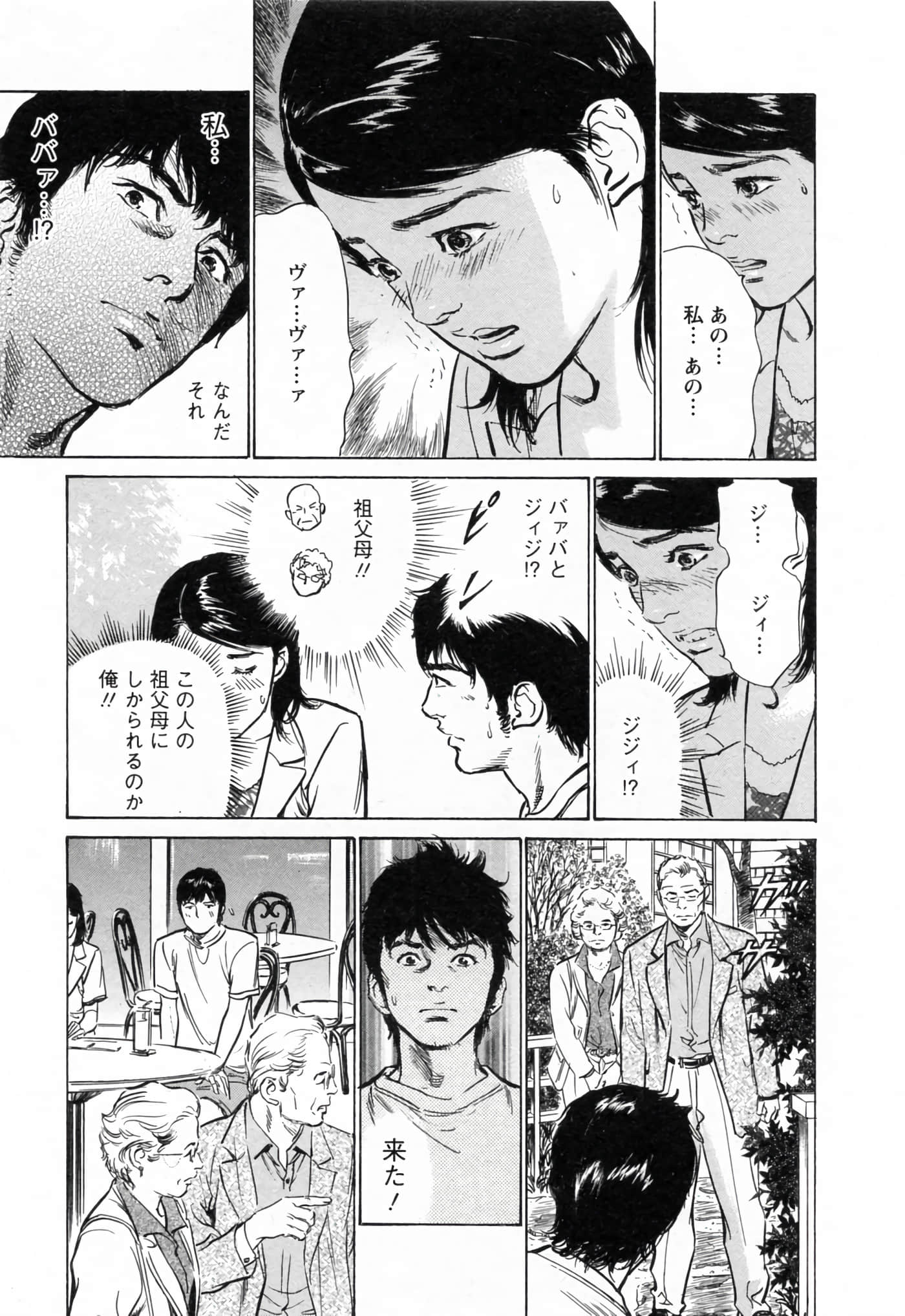 第 35 页