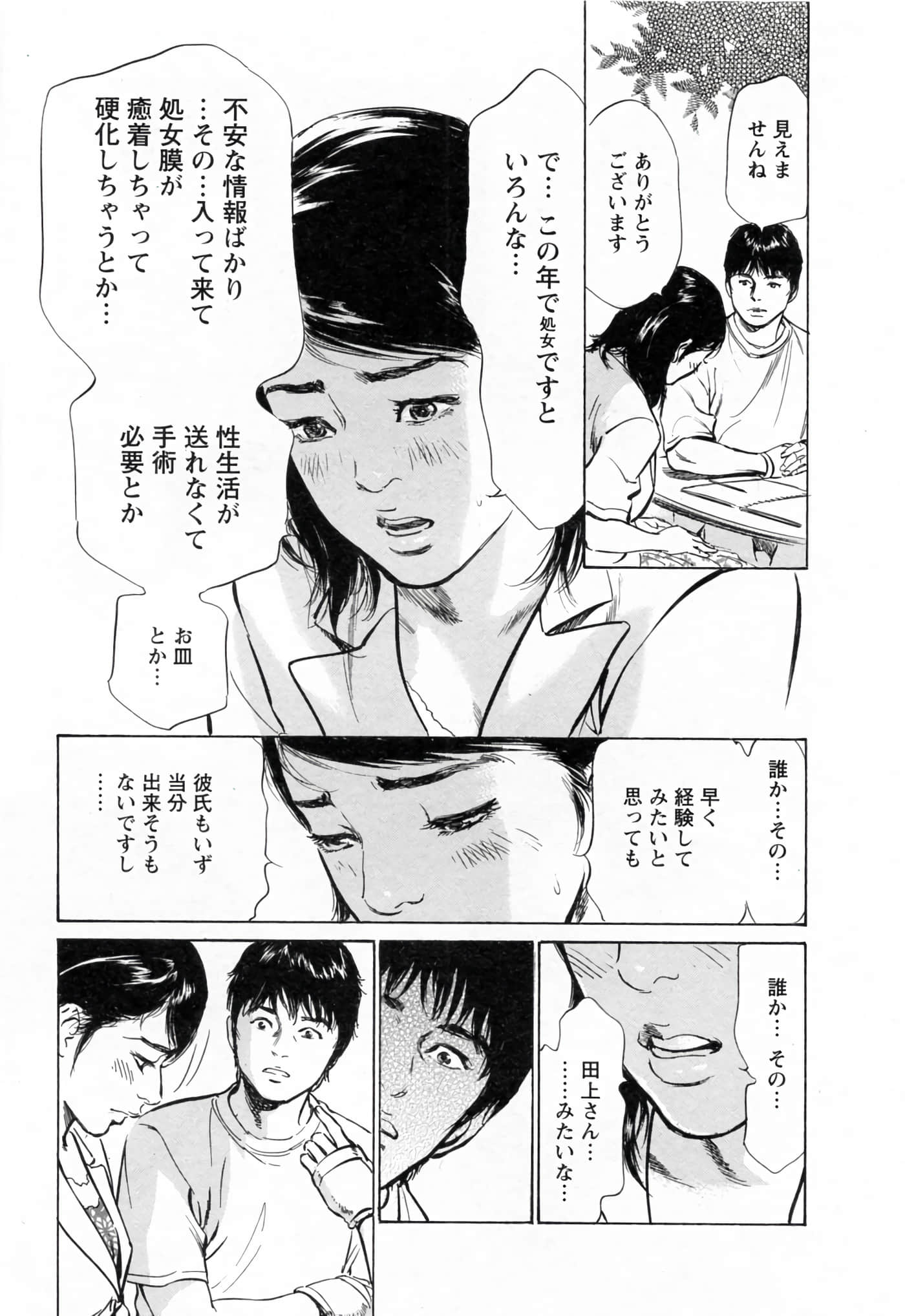 第 37 页