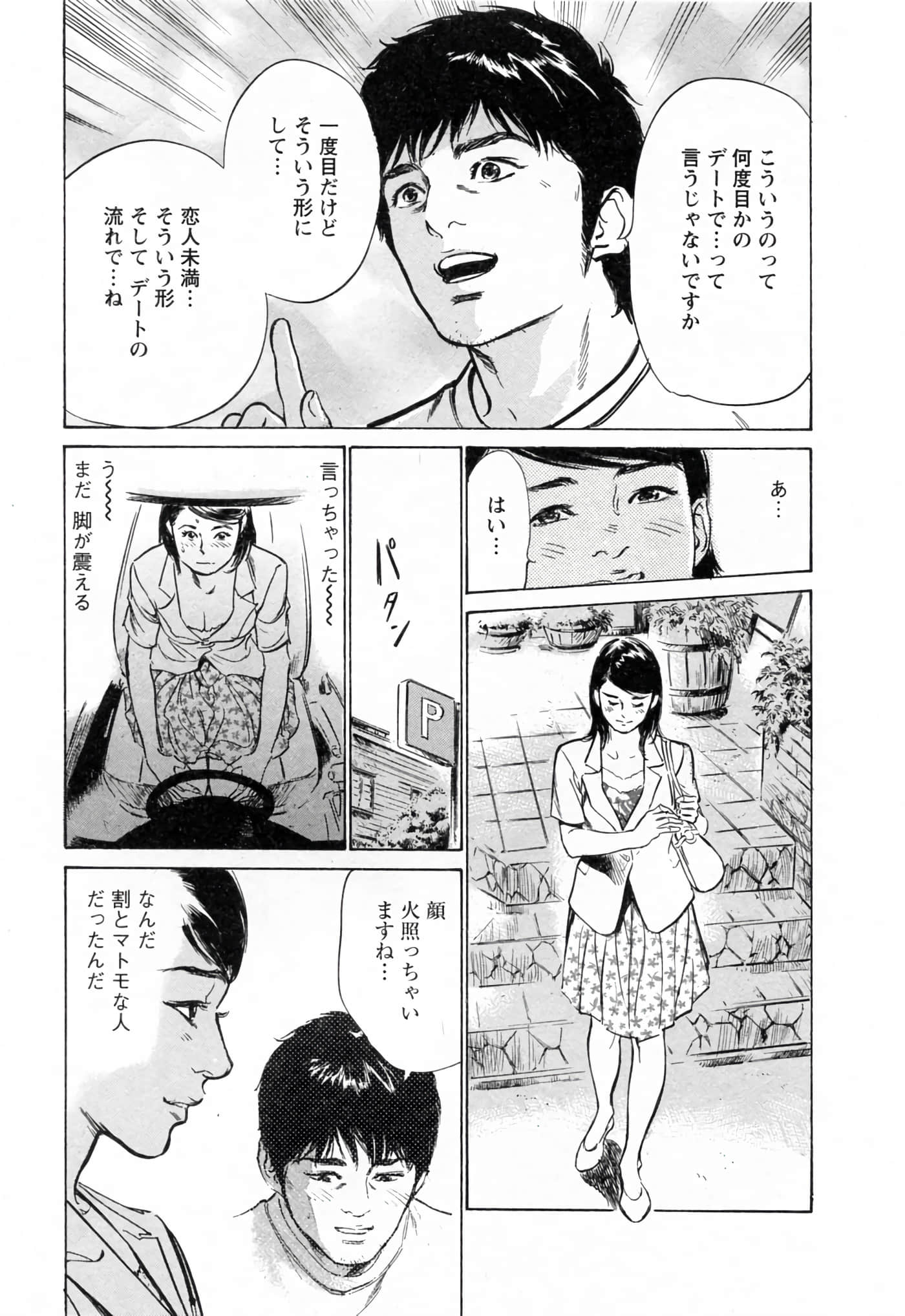 第 41 页