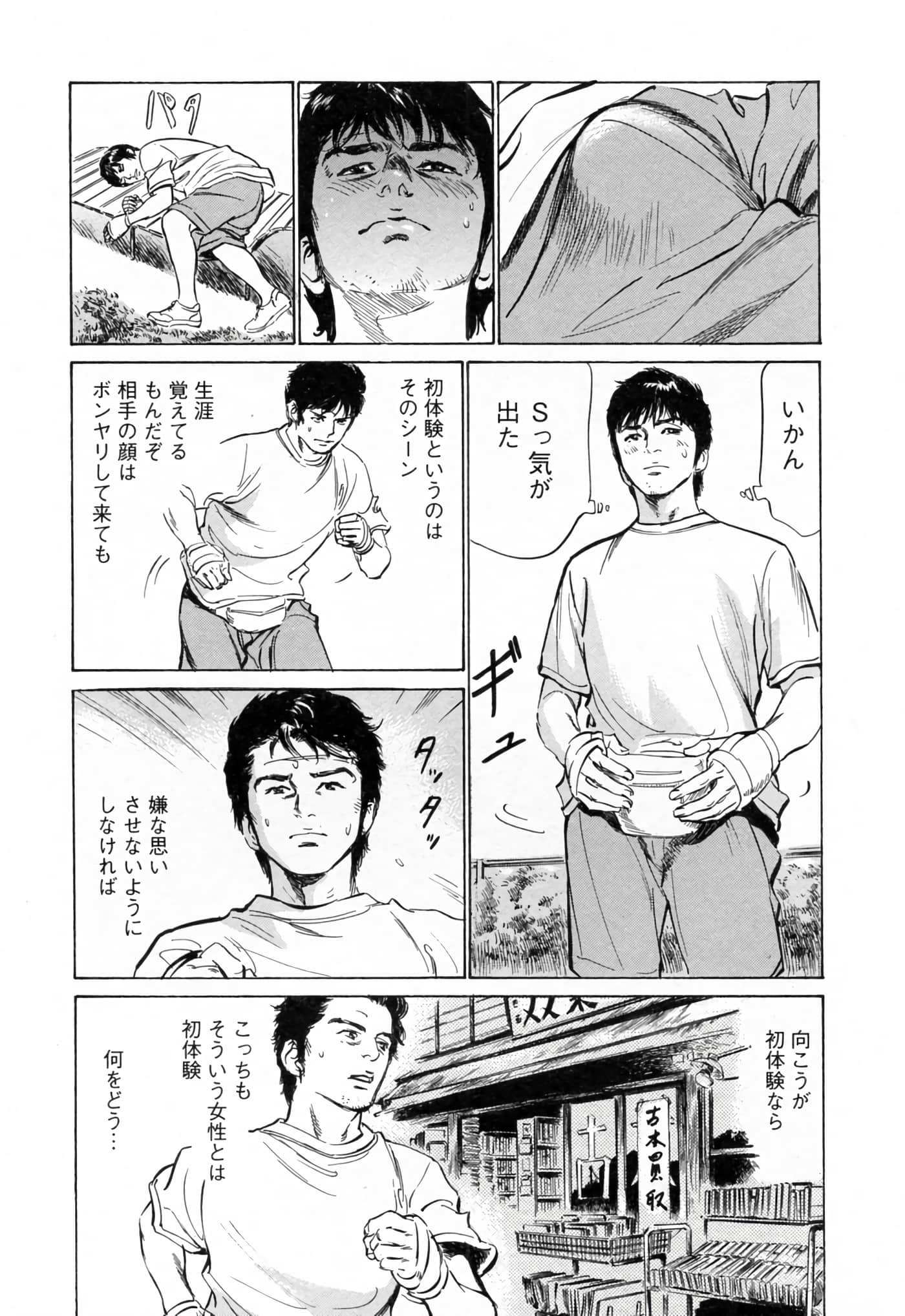 第 45 页