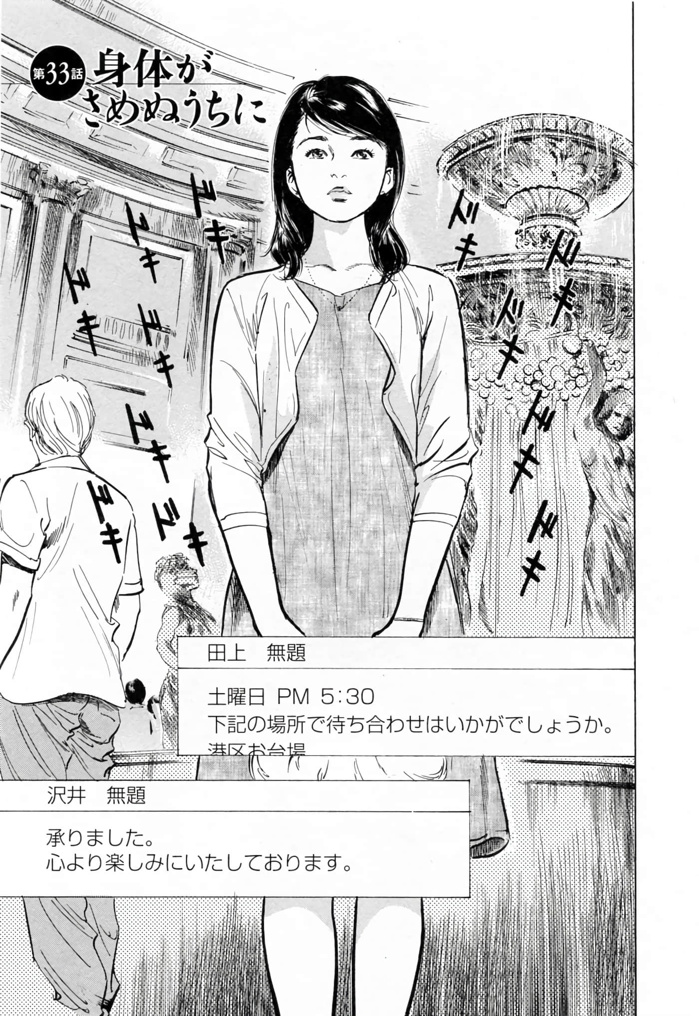 第 47 页