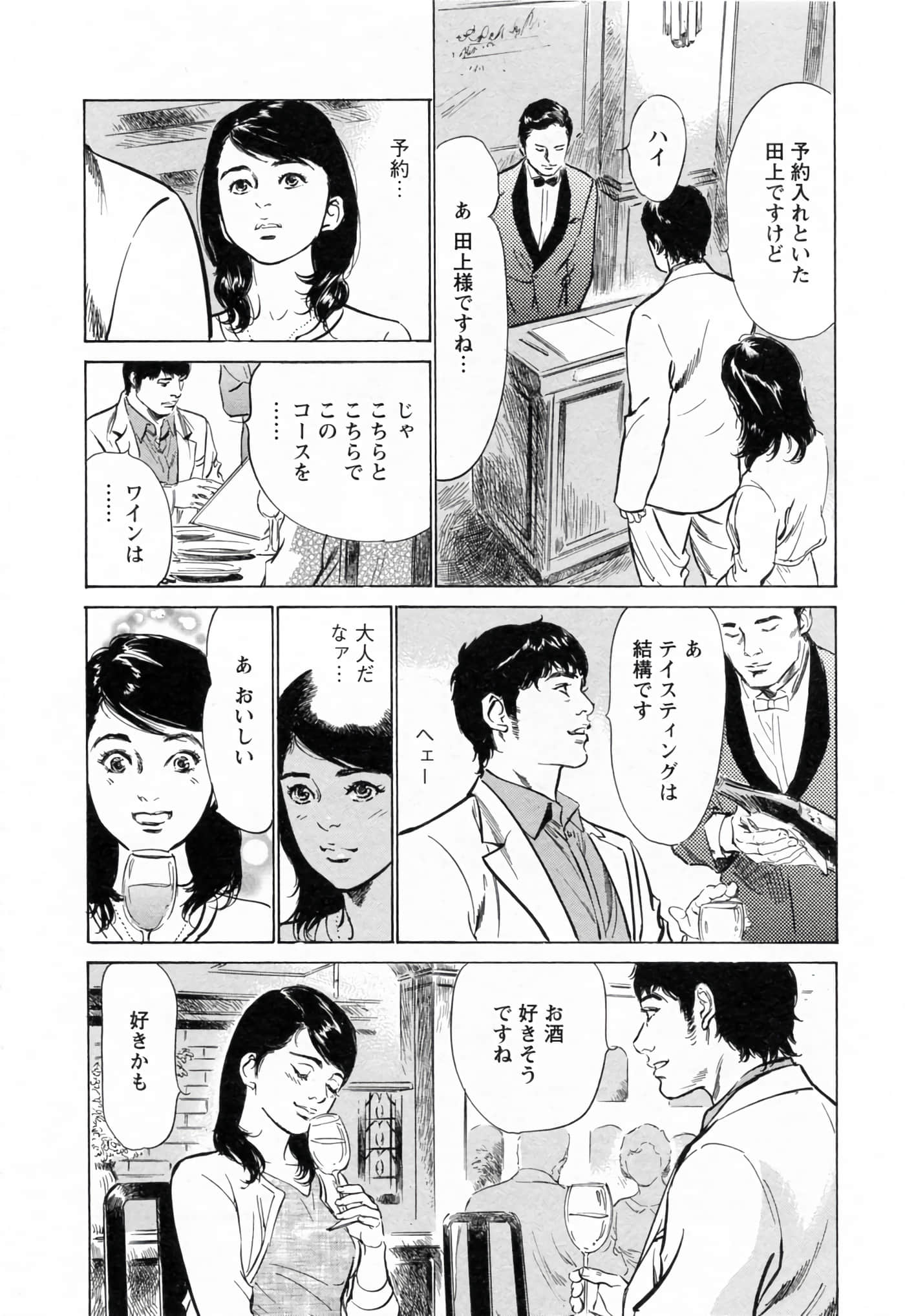 第 50 页