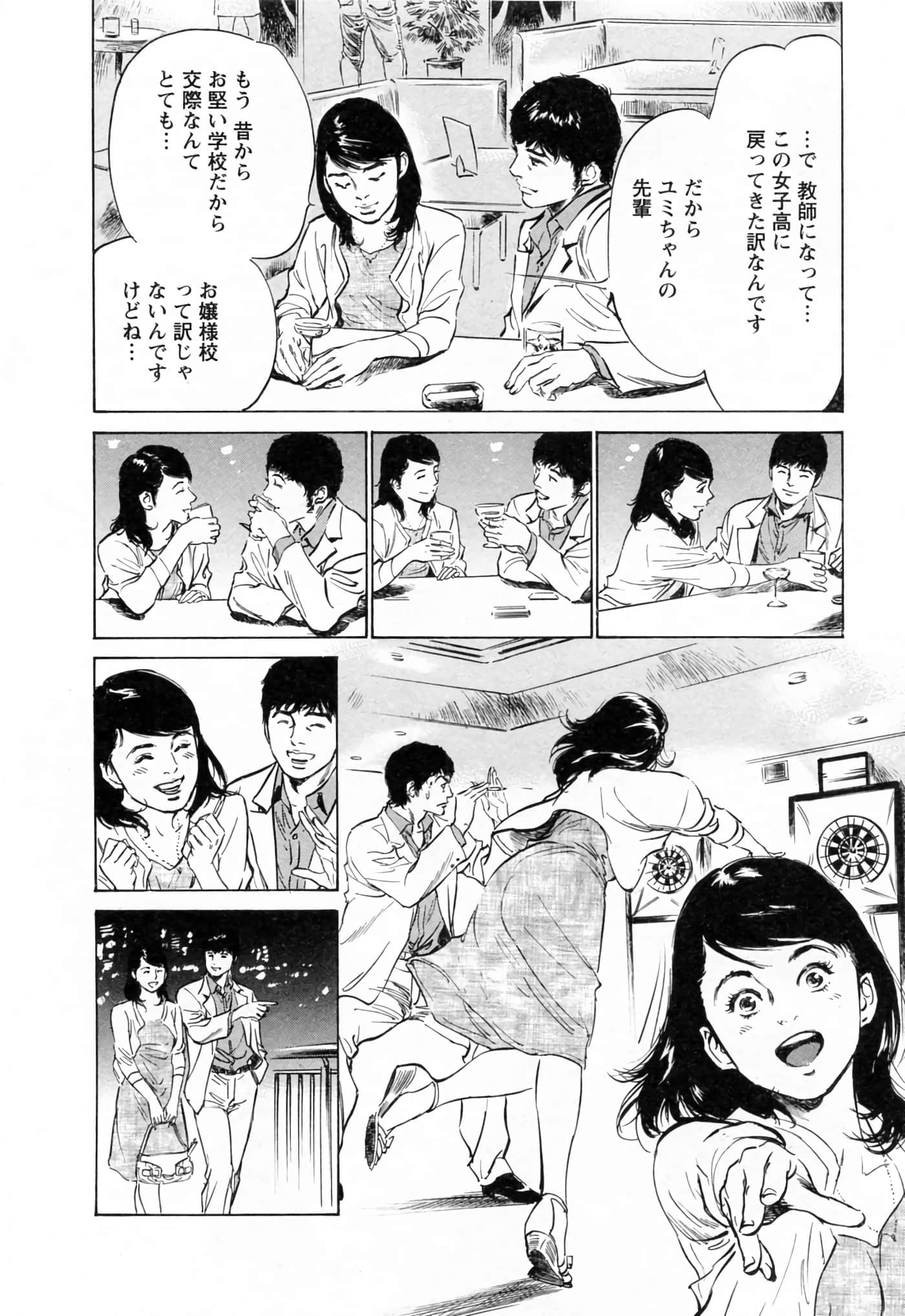 第 52 页