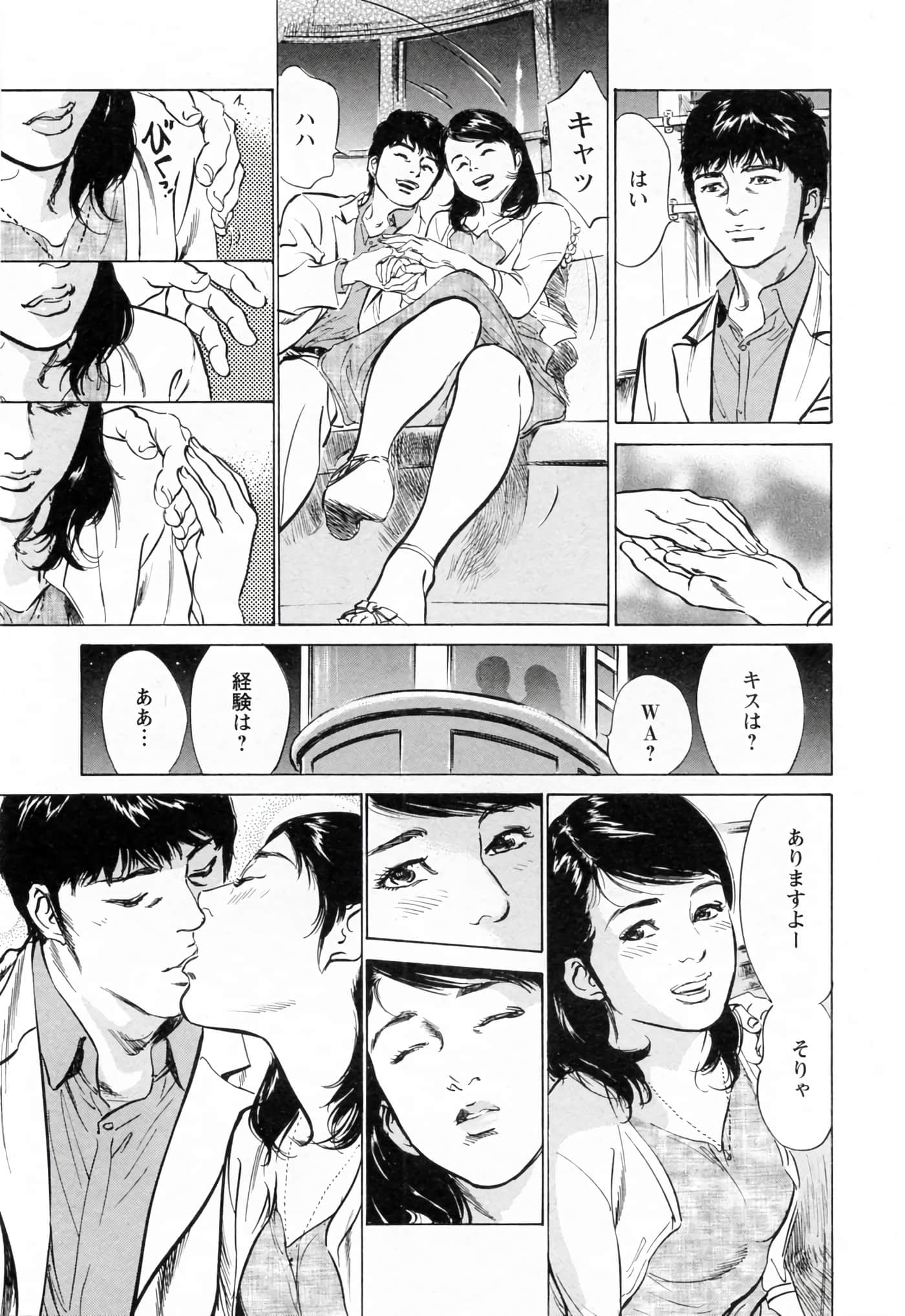第 55 页