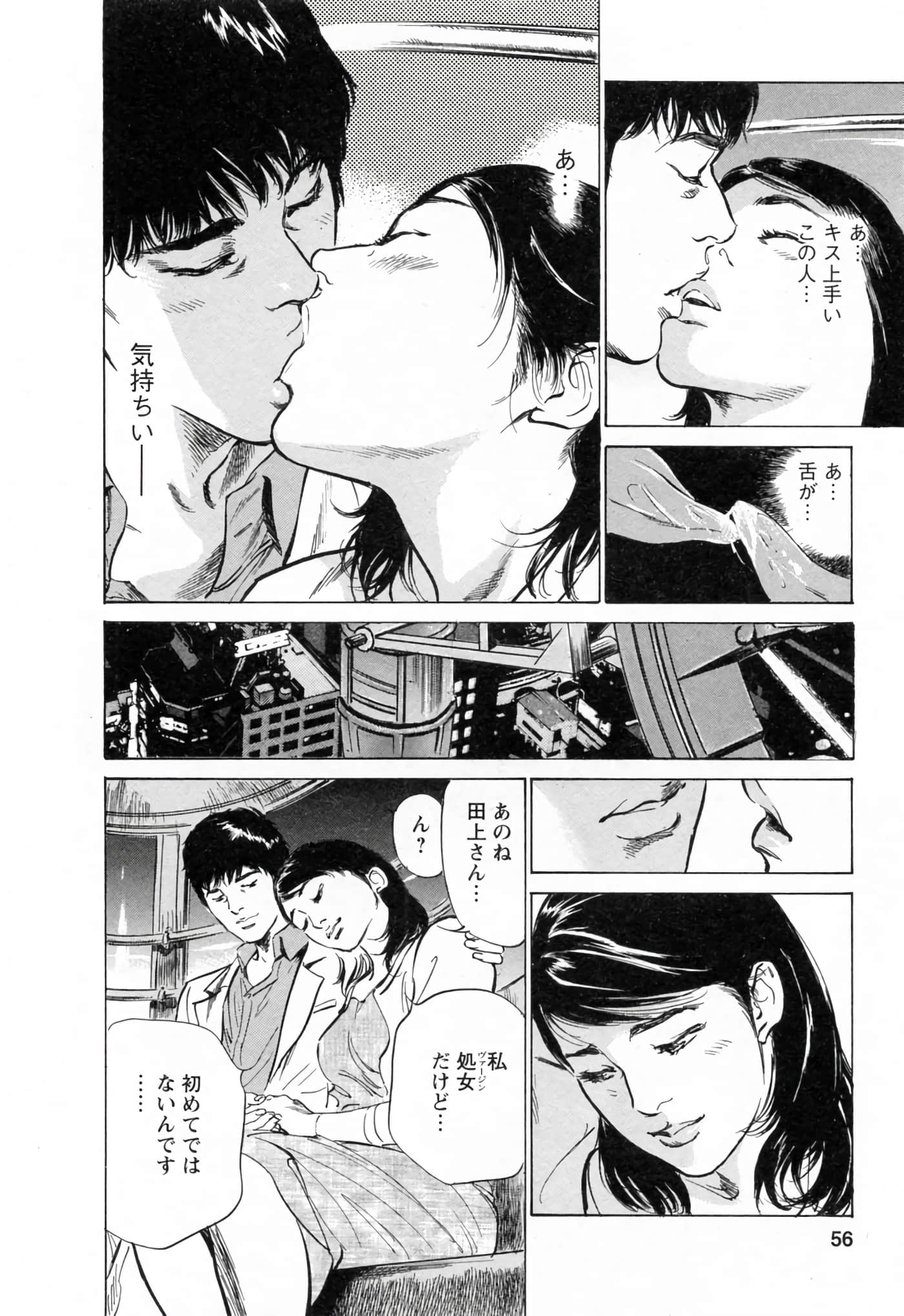 第 56 页