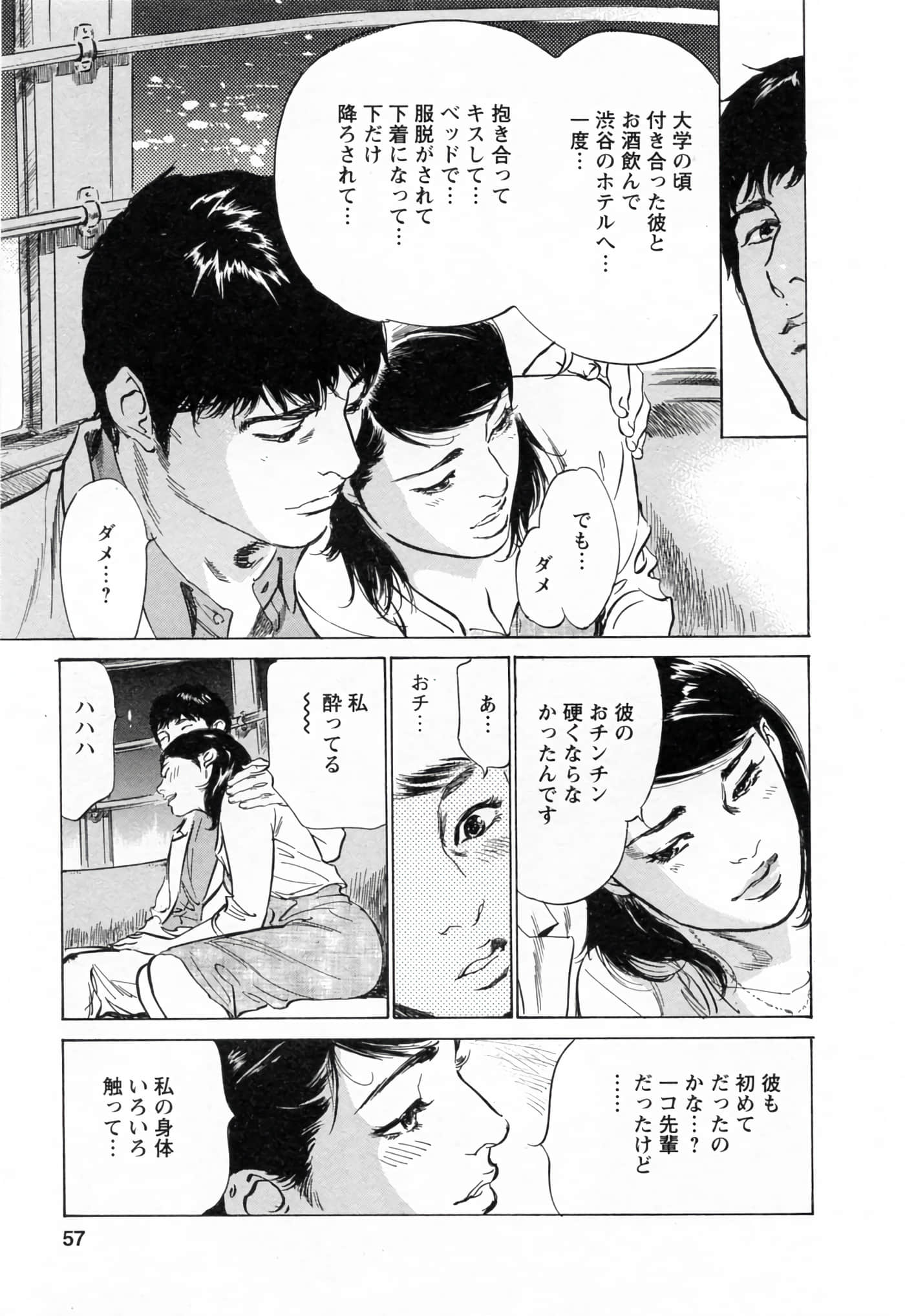 第 57 页