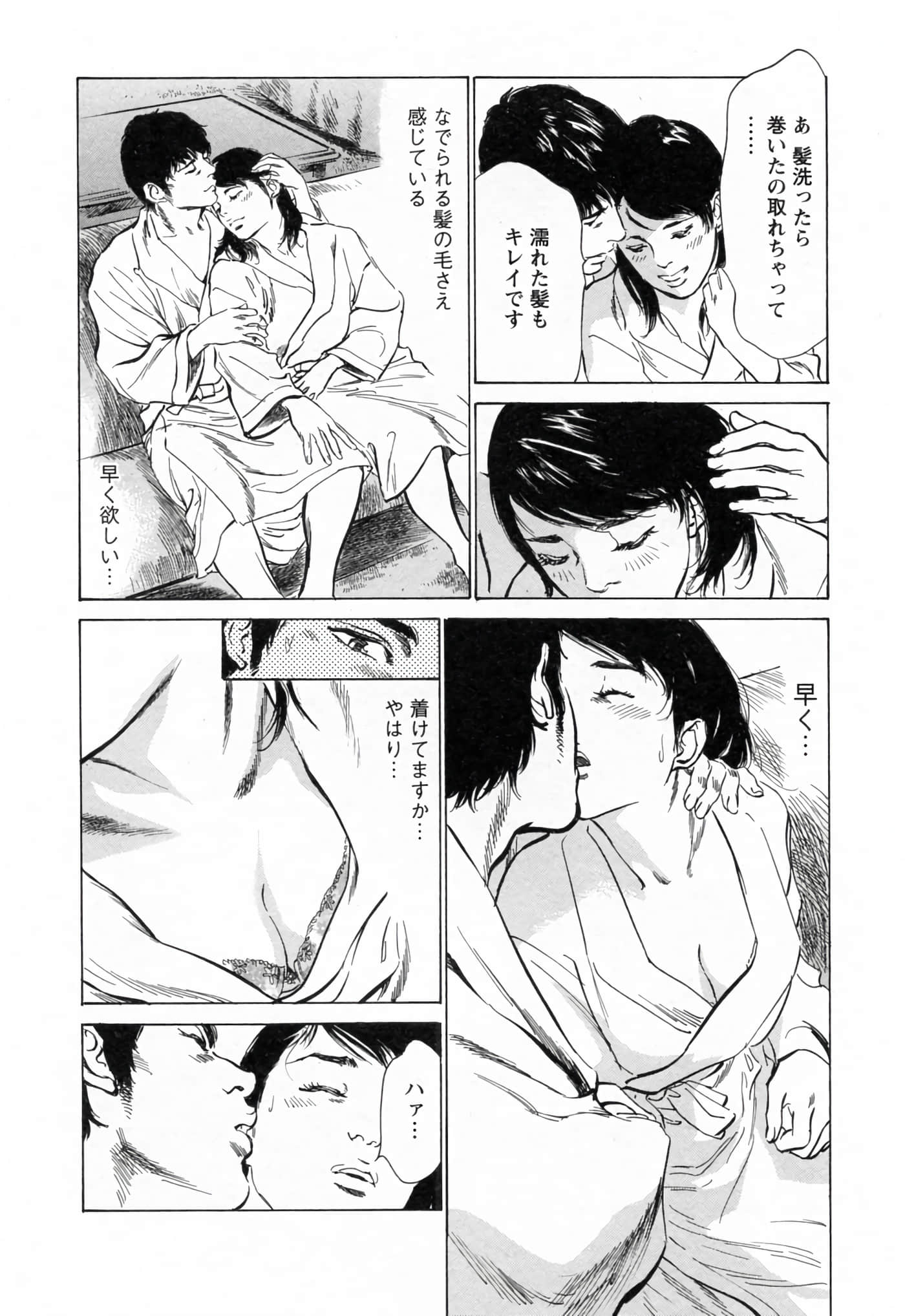 第 64 页