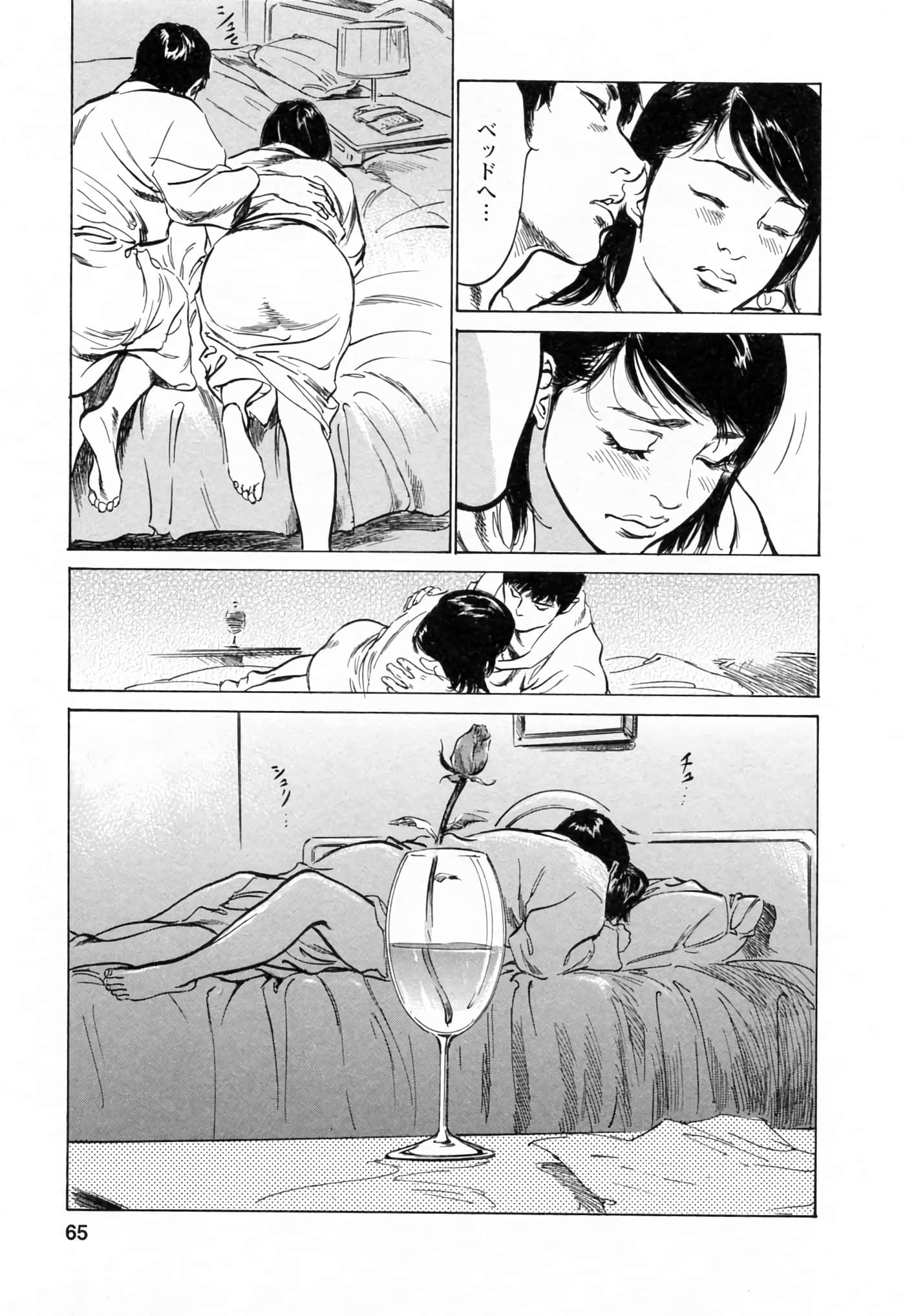 第 65 页