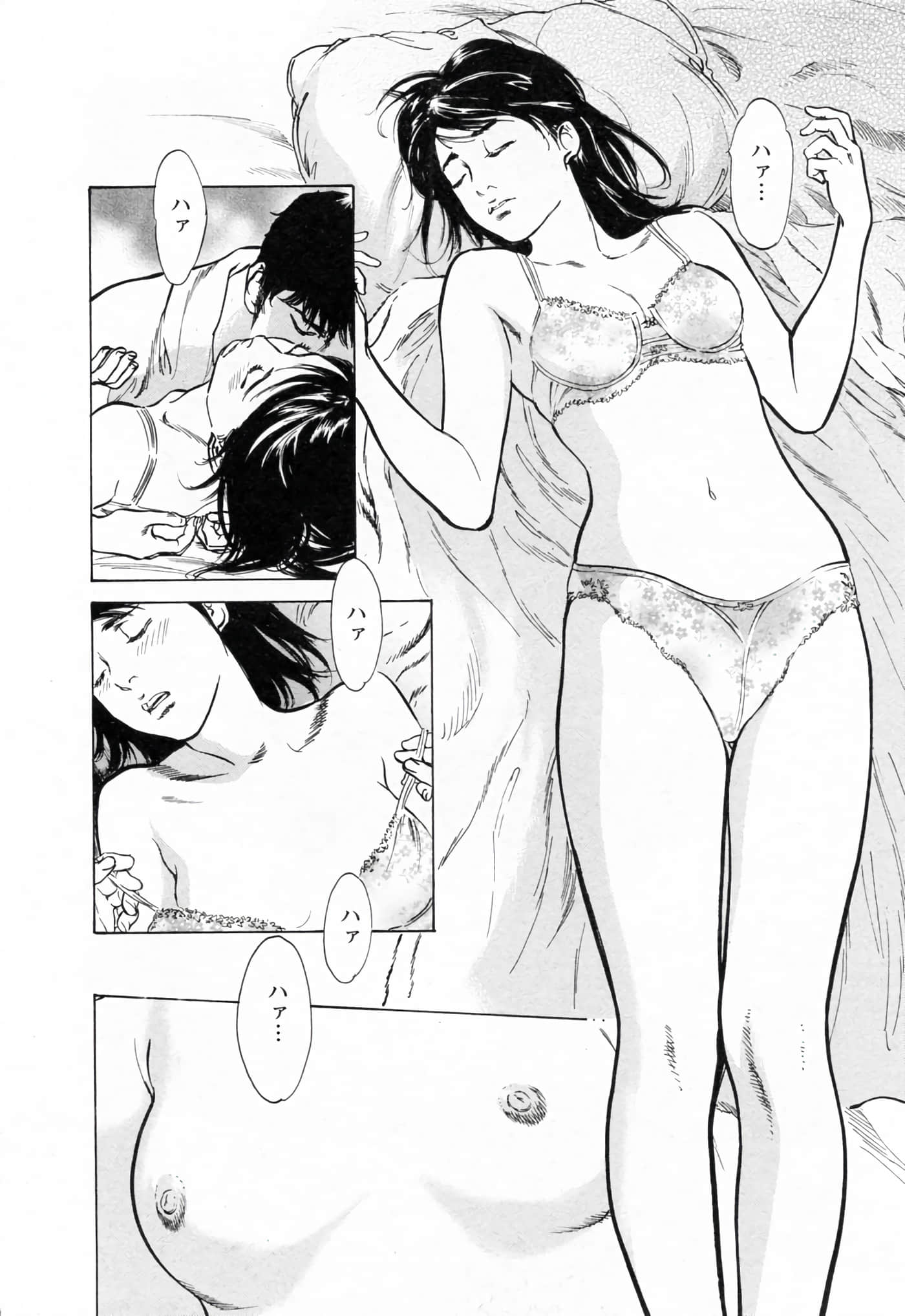 第 66 页