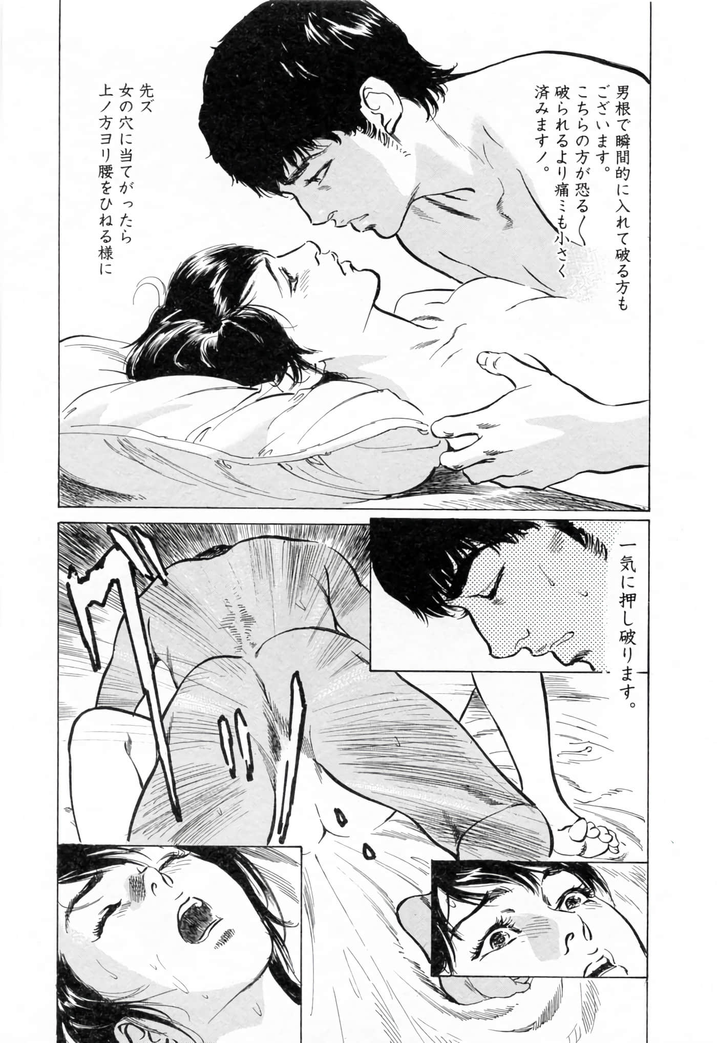 第 81 页