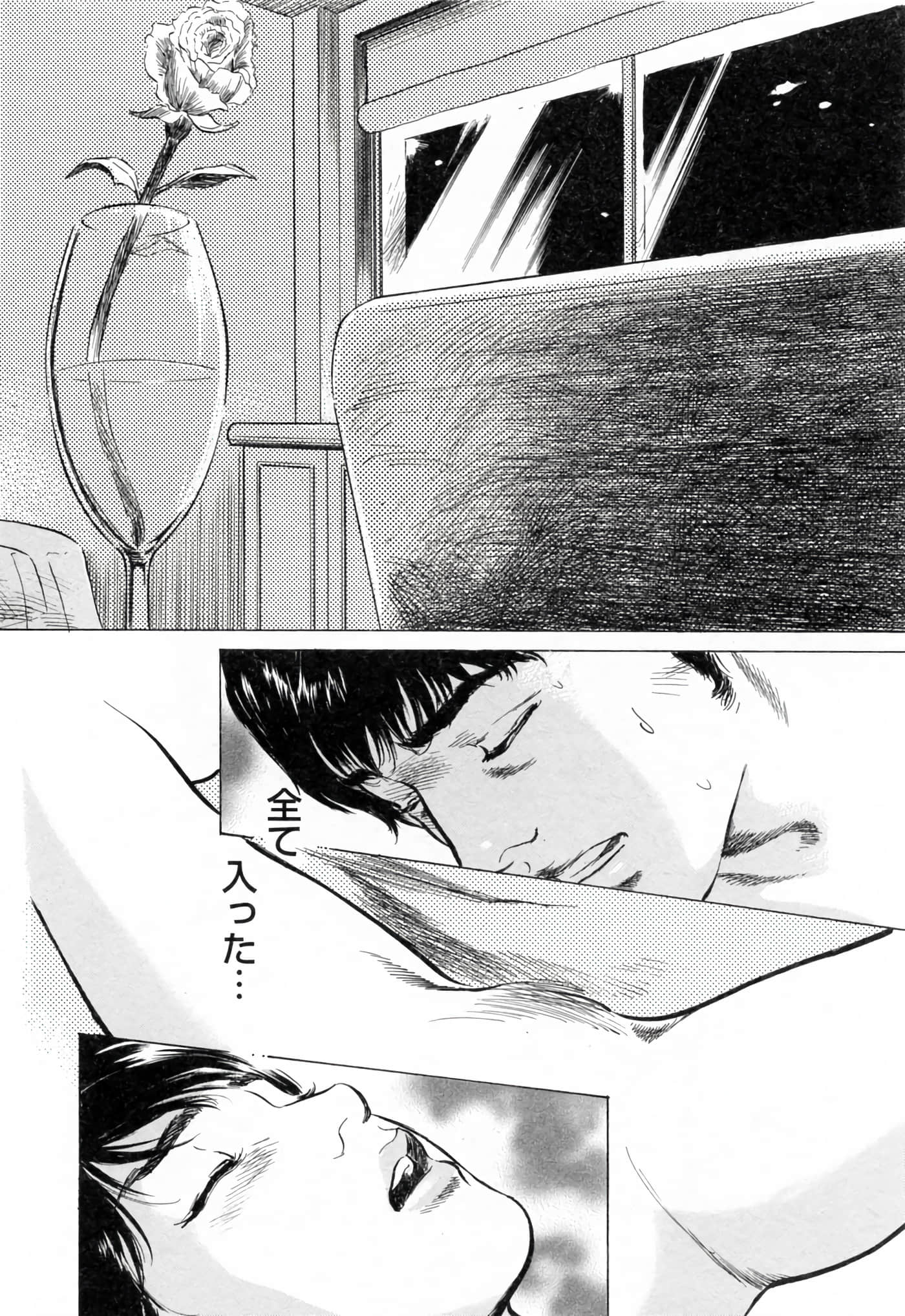 第 92 页