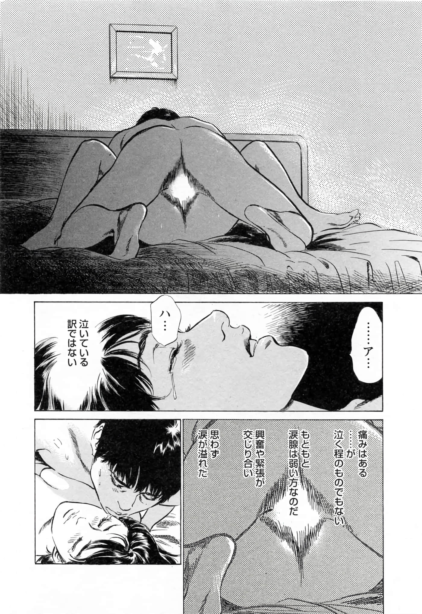 第 93 页