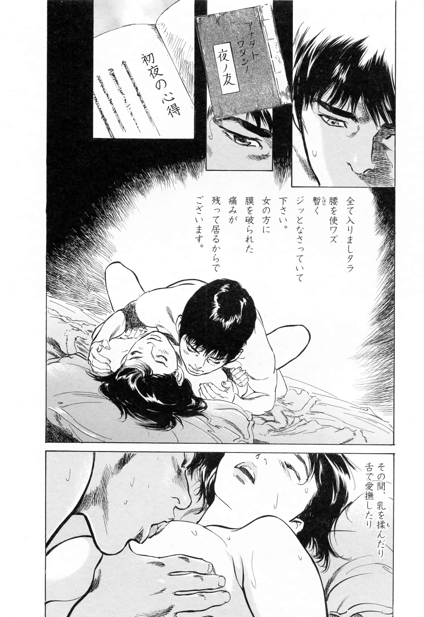 第 94 页
