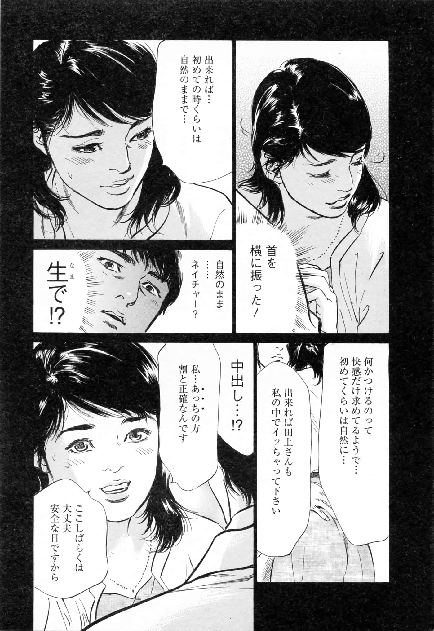 第 97 页