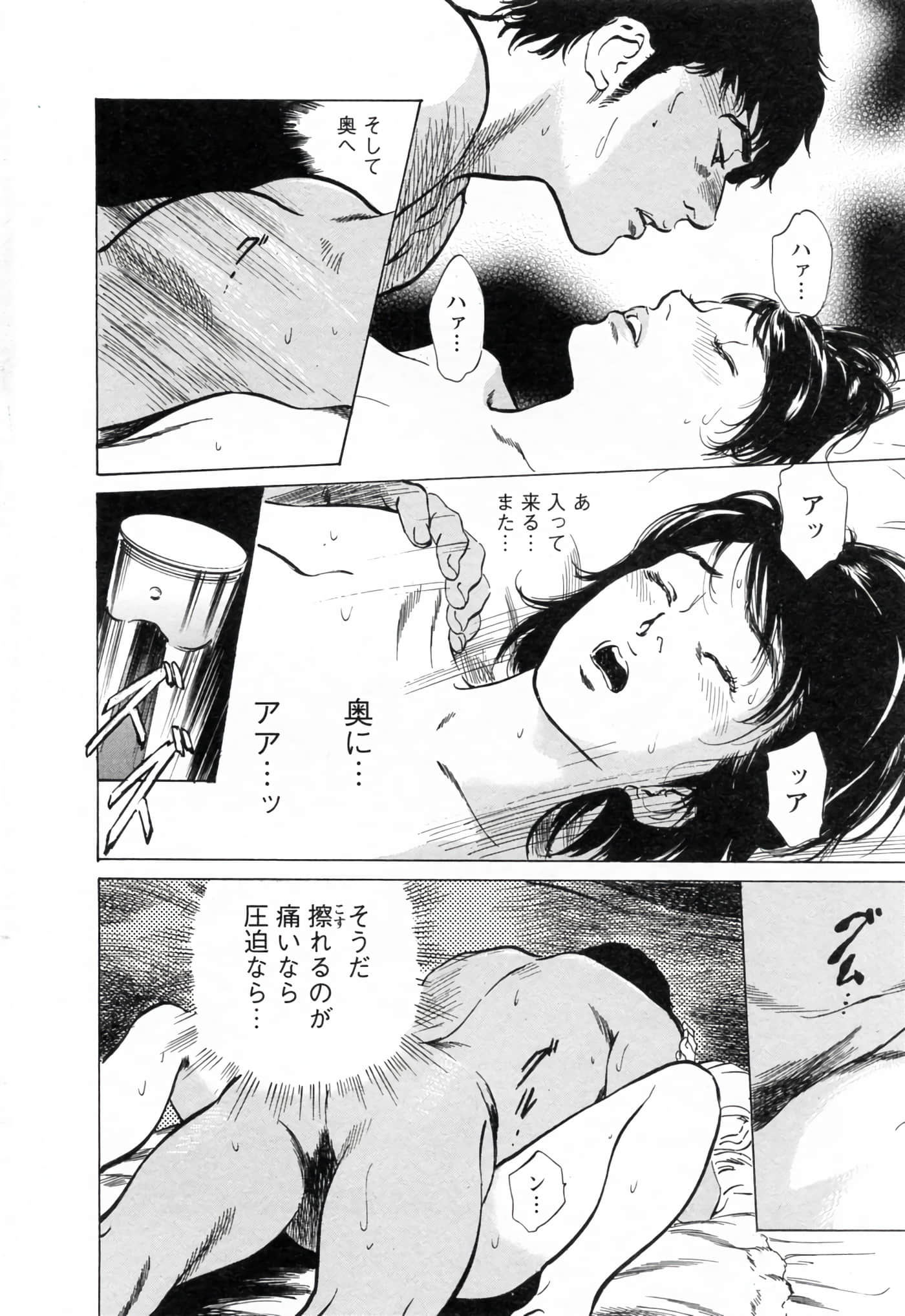 第 100 页