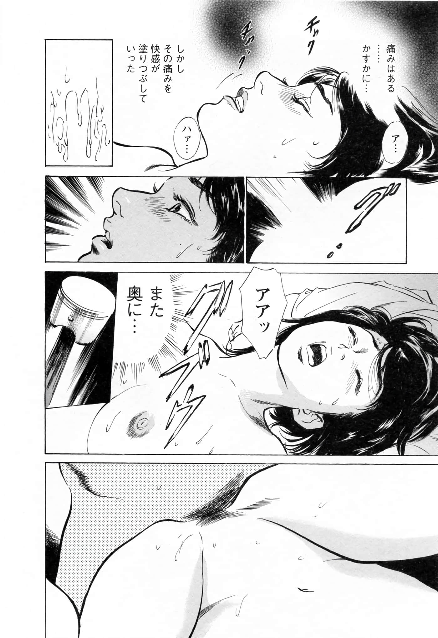 第 104 页