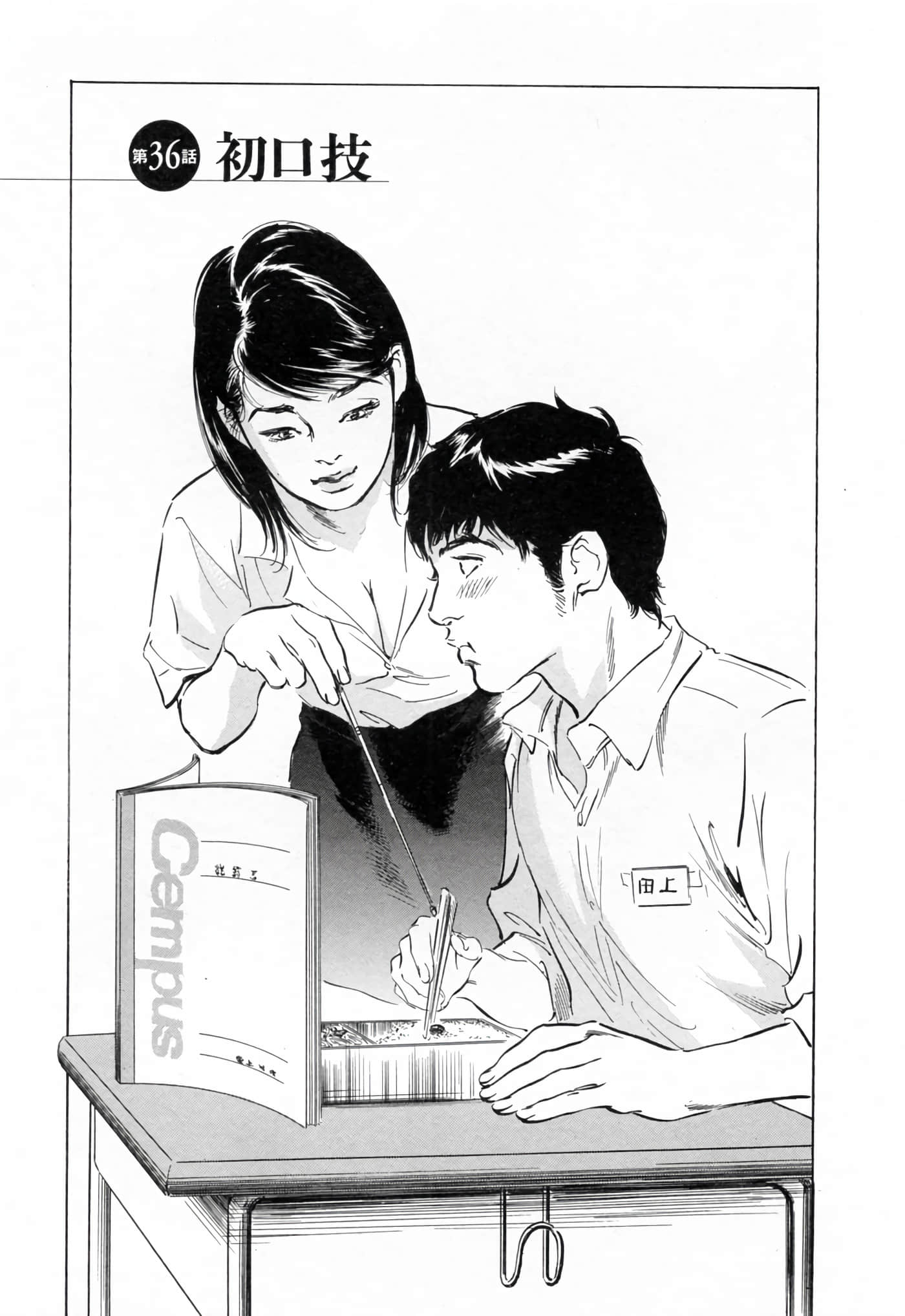 第 111 页