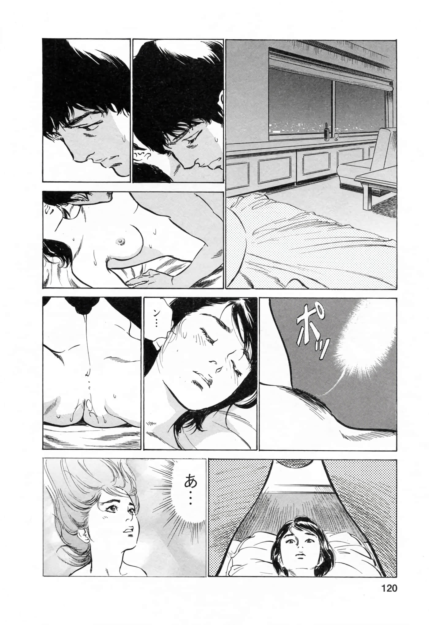 第 120 页