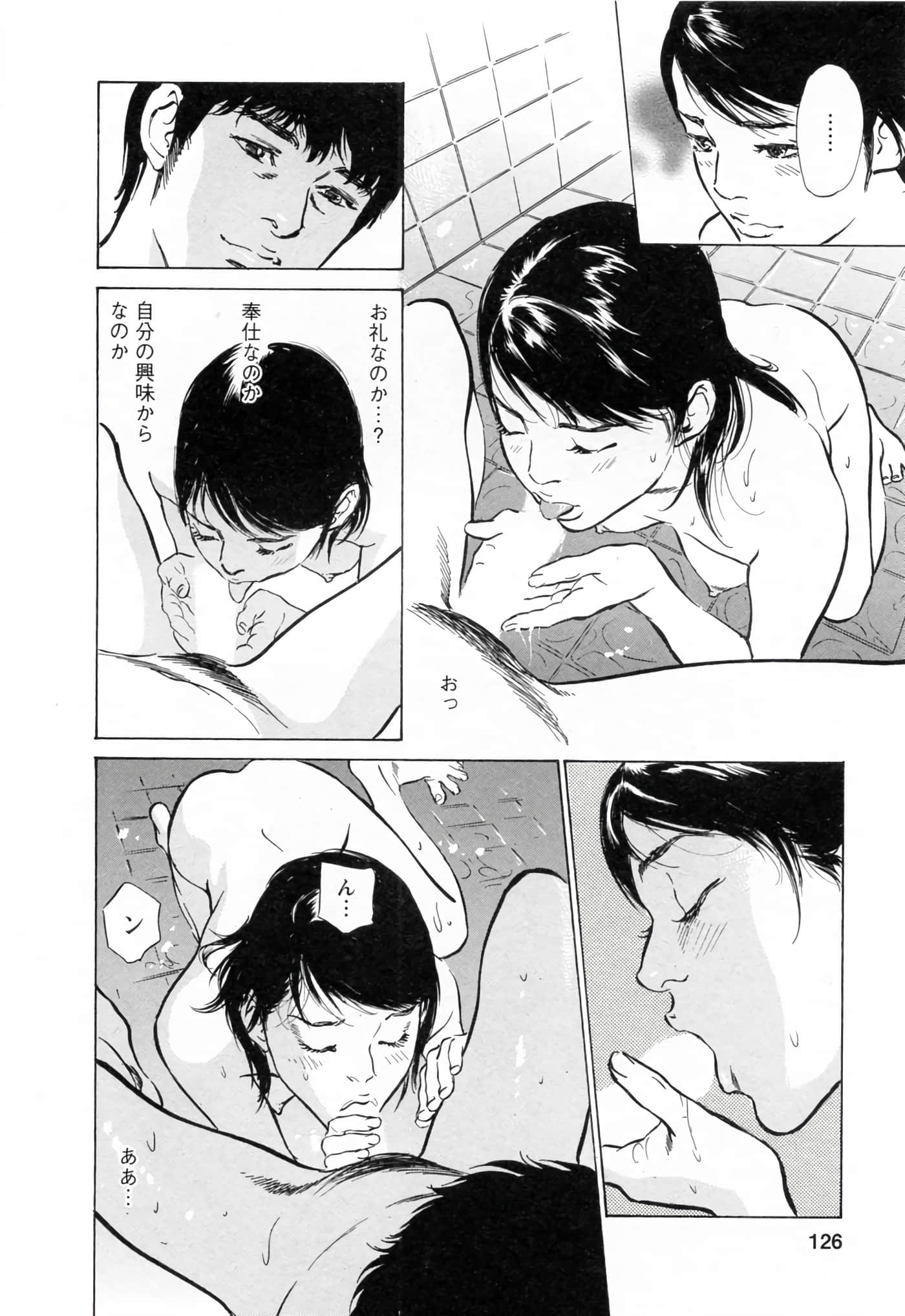 第 126 页