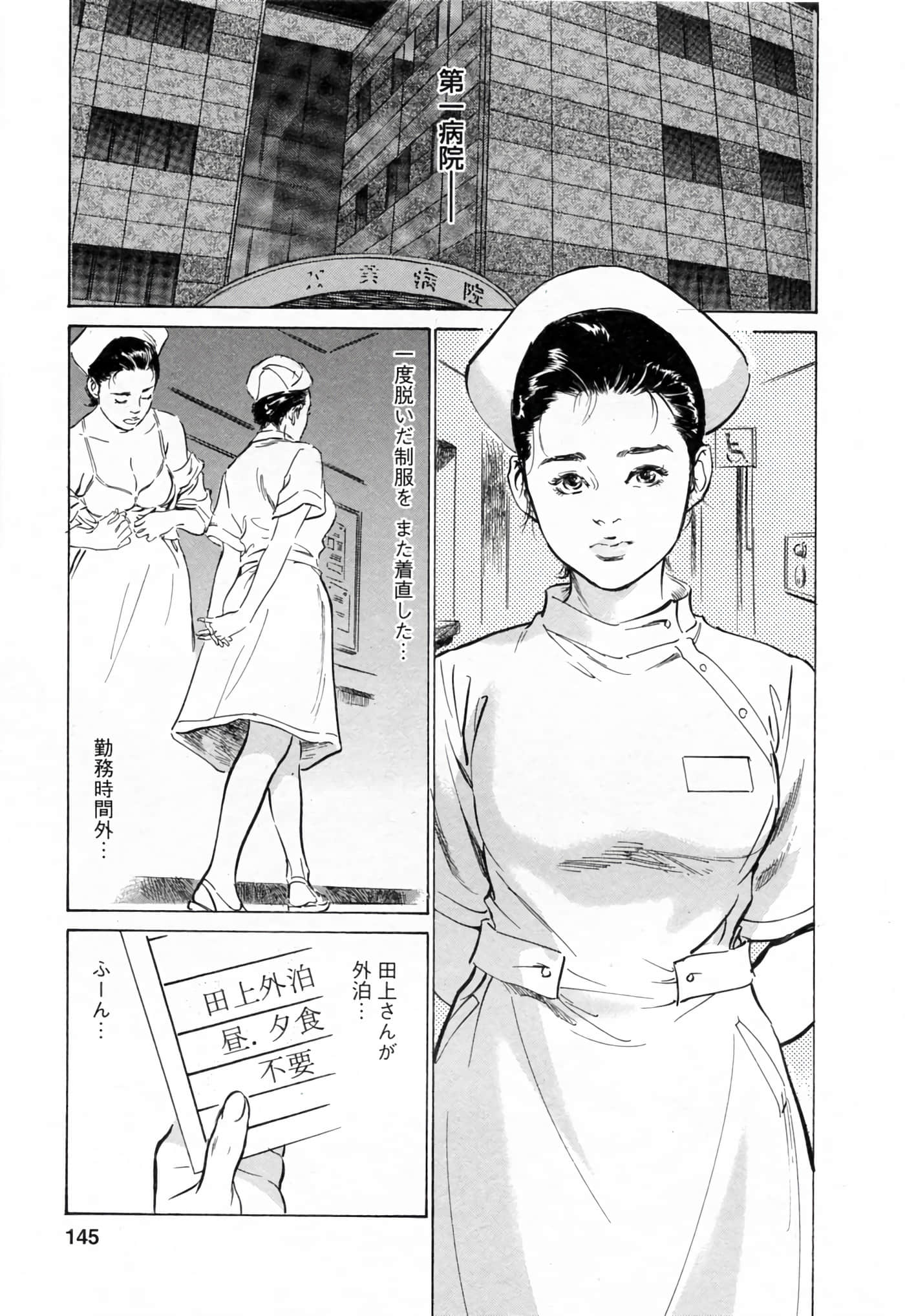 第 145 页