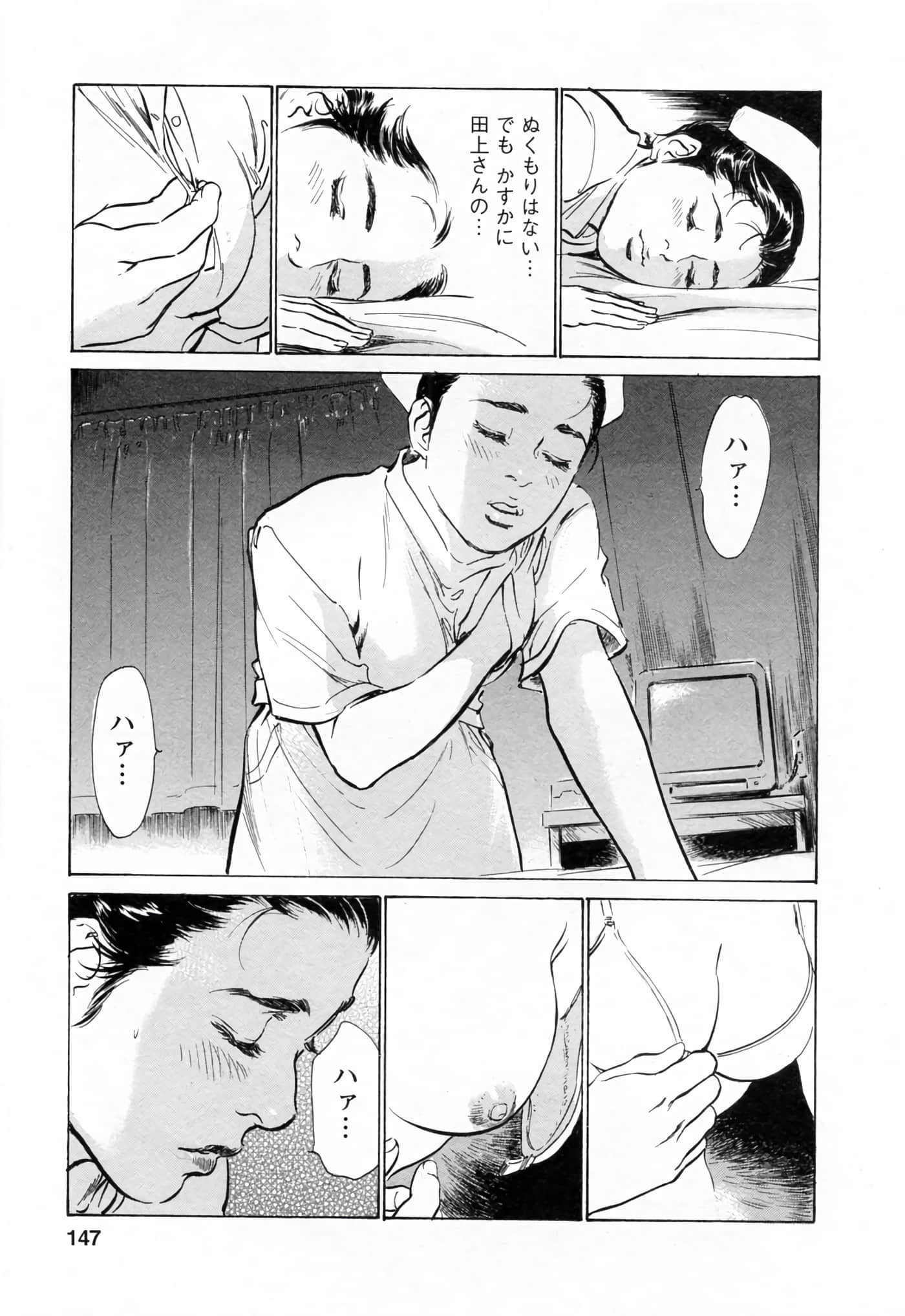 第 147 页