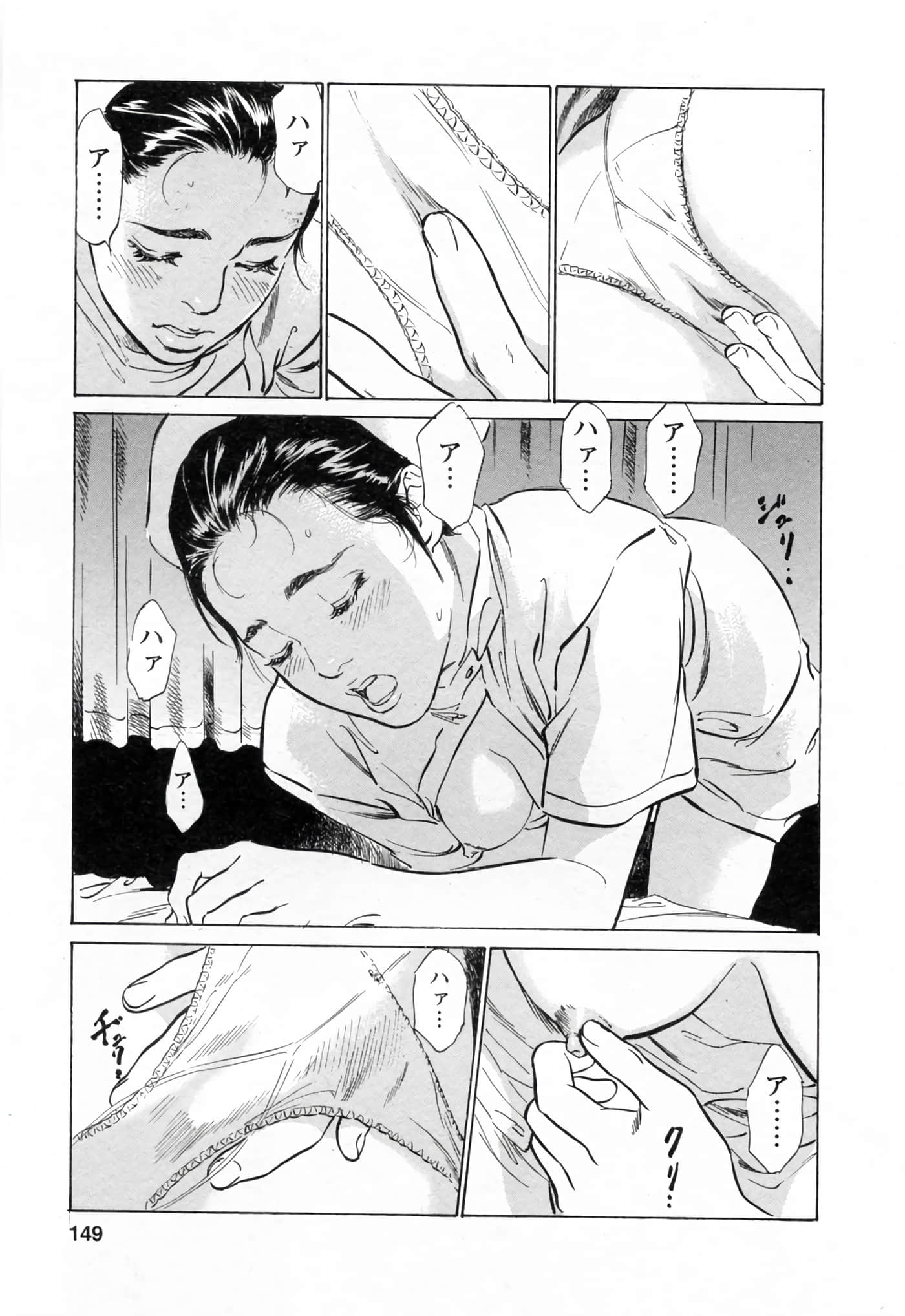 第 149 页