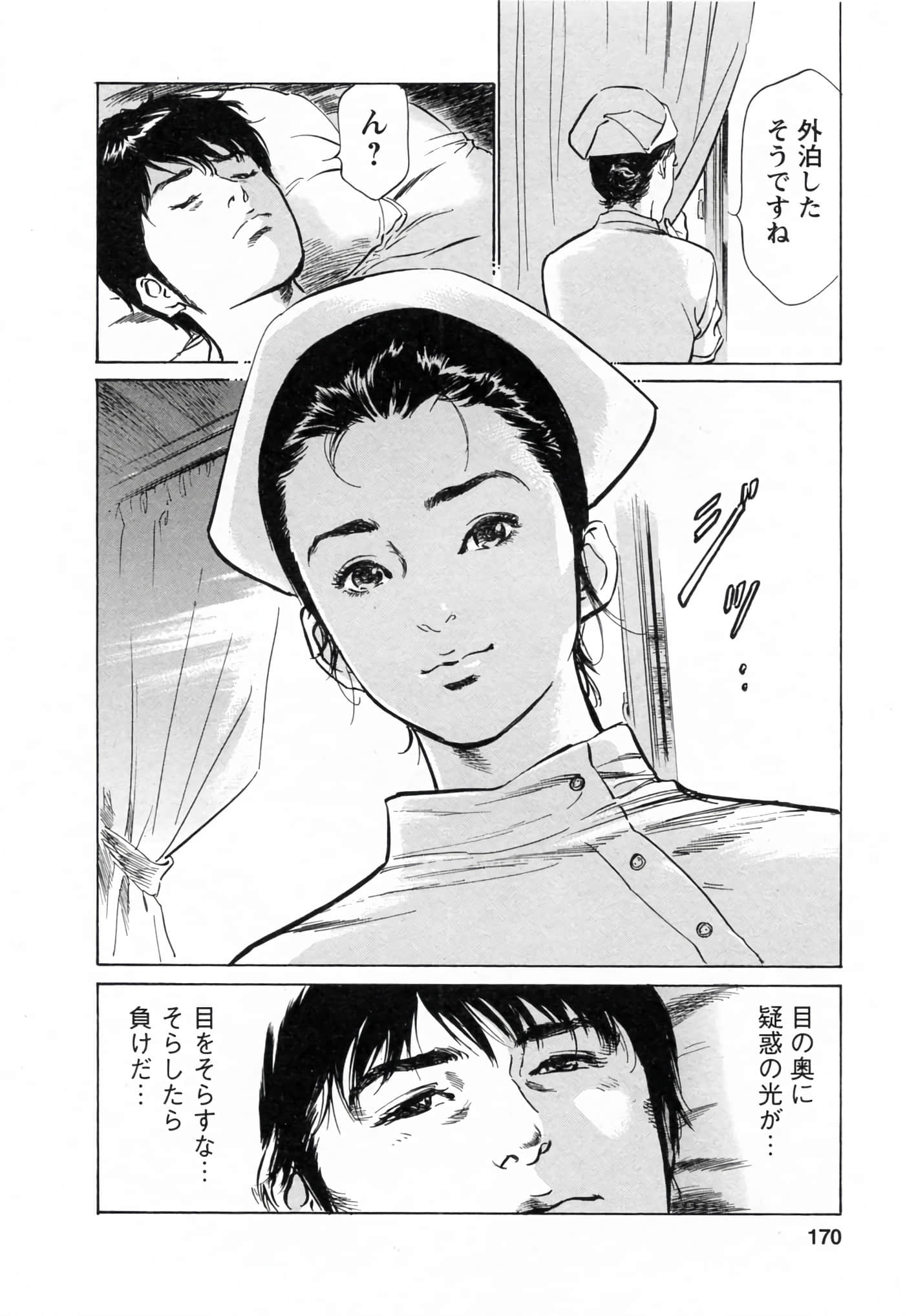 第 170 页