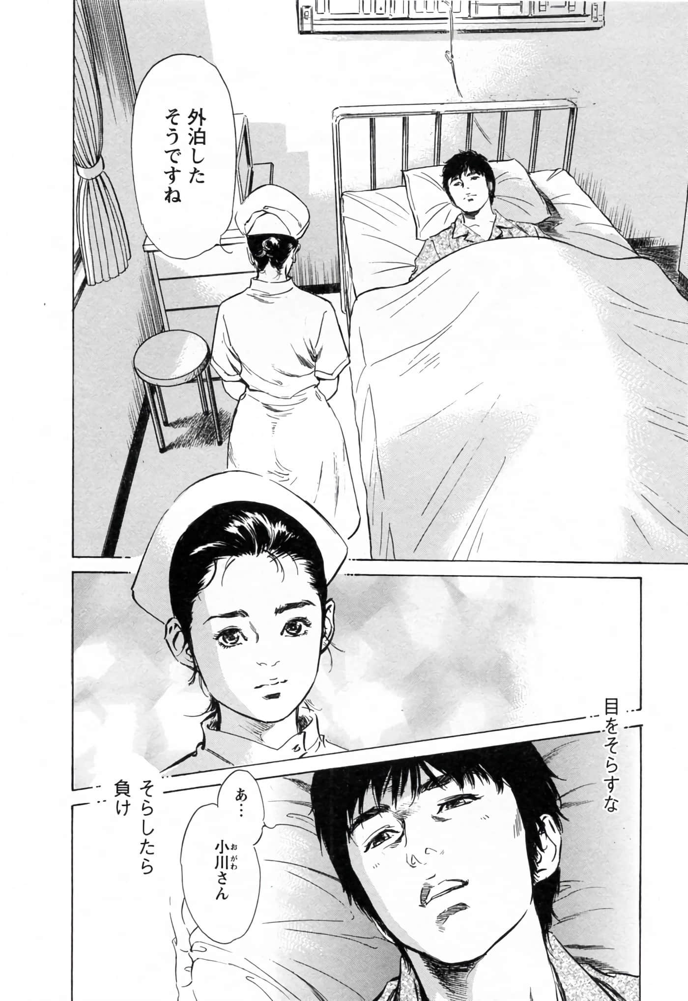 第 172 页