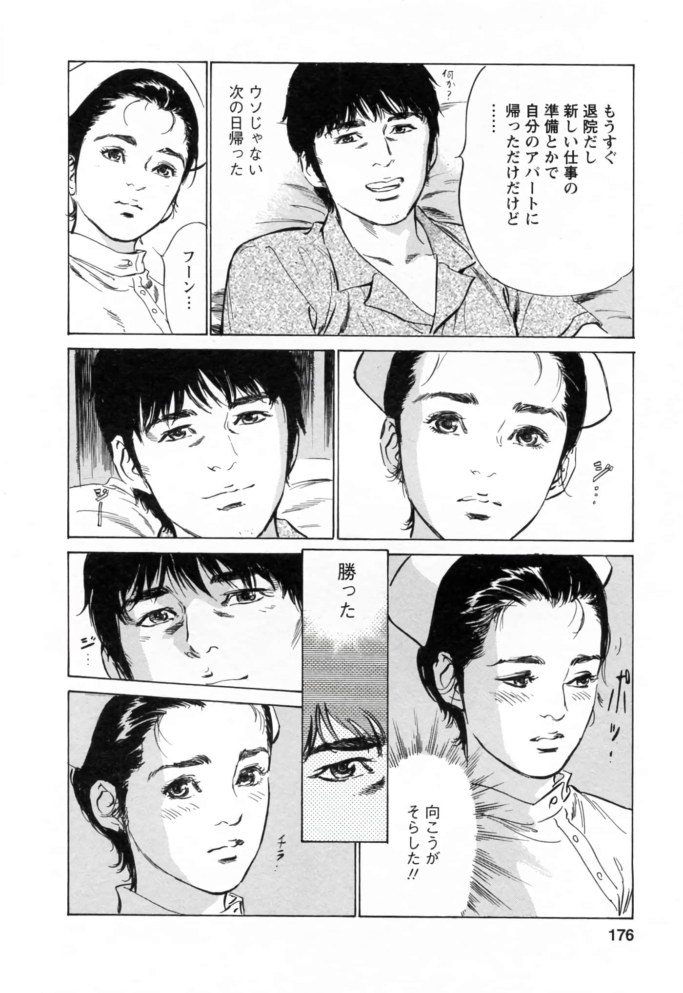 第 176 页