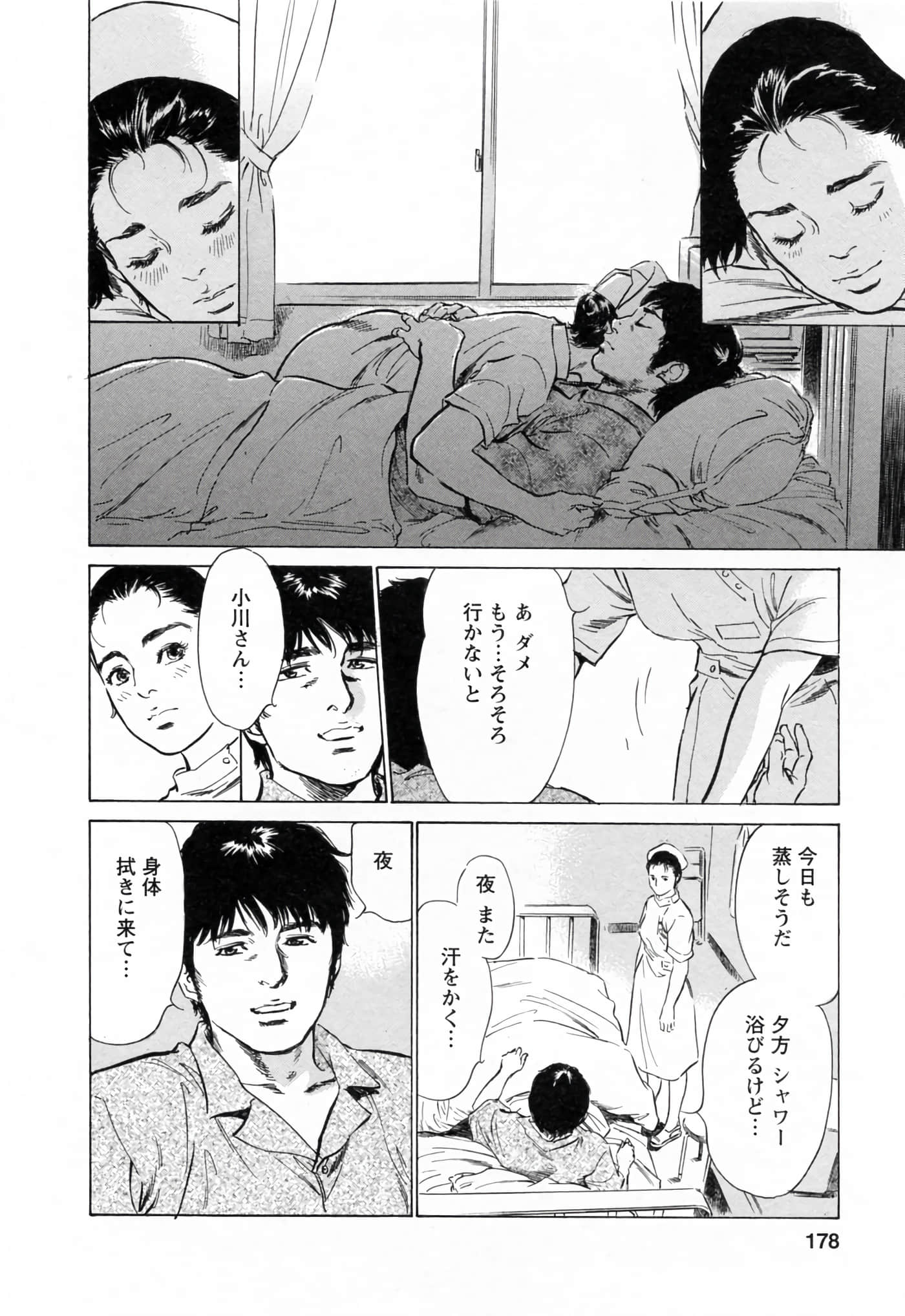 第 178 页