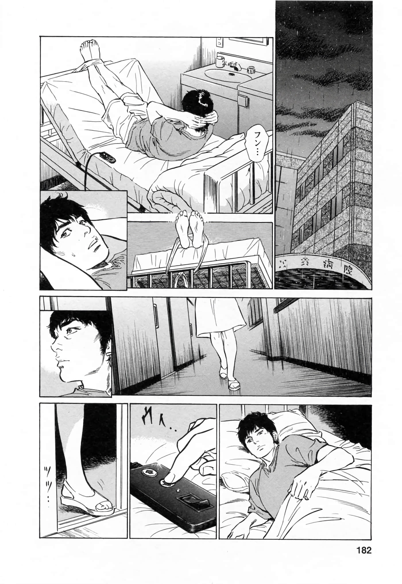 第 182 页