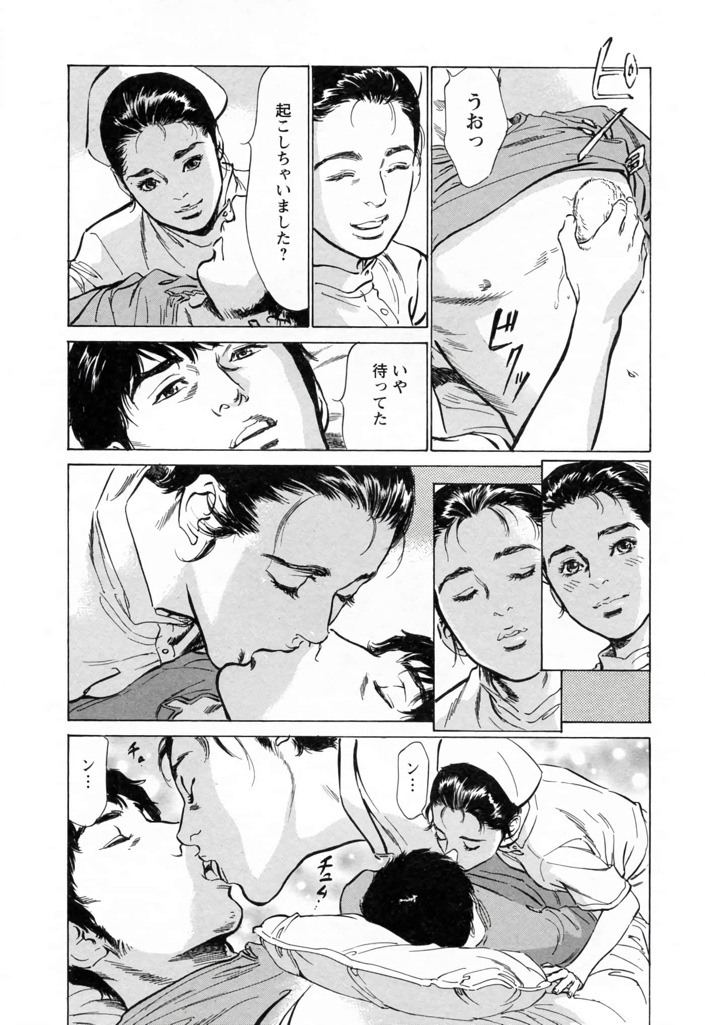 第 183 页