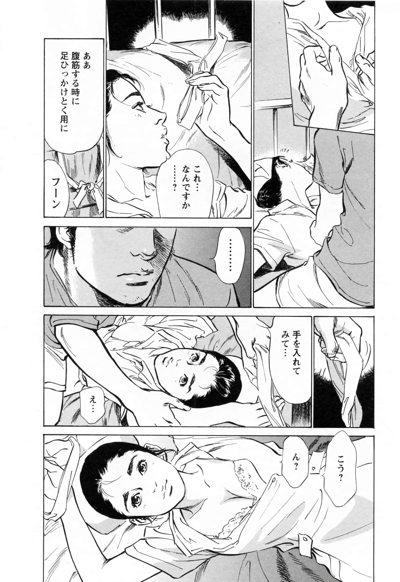 第 185 页